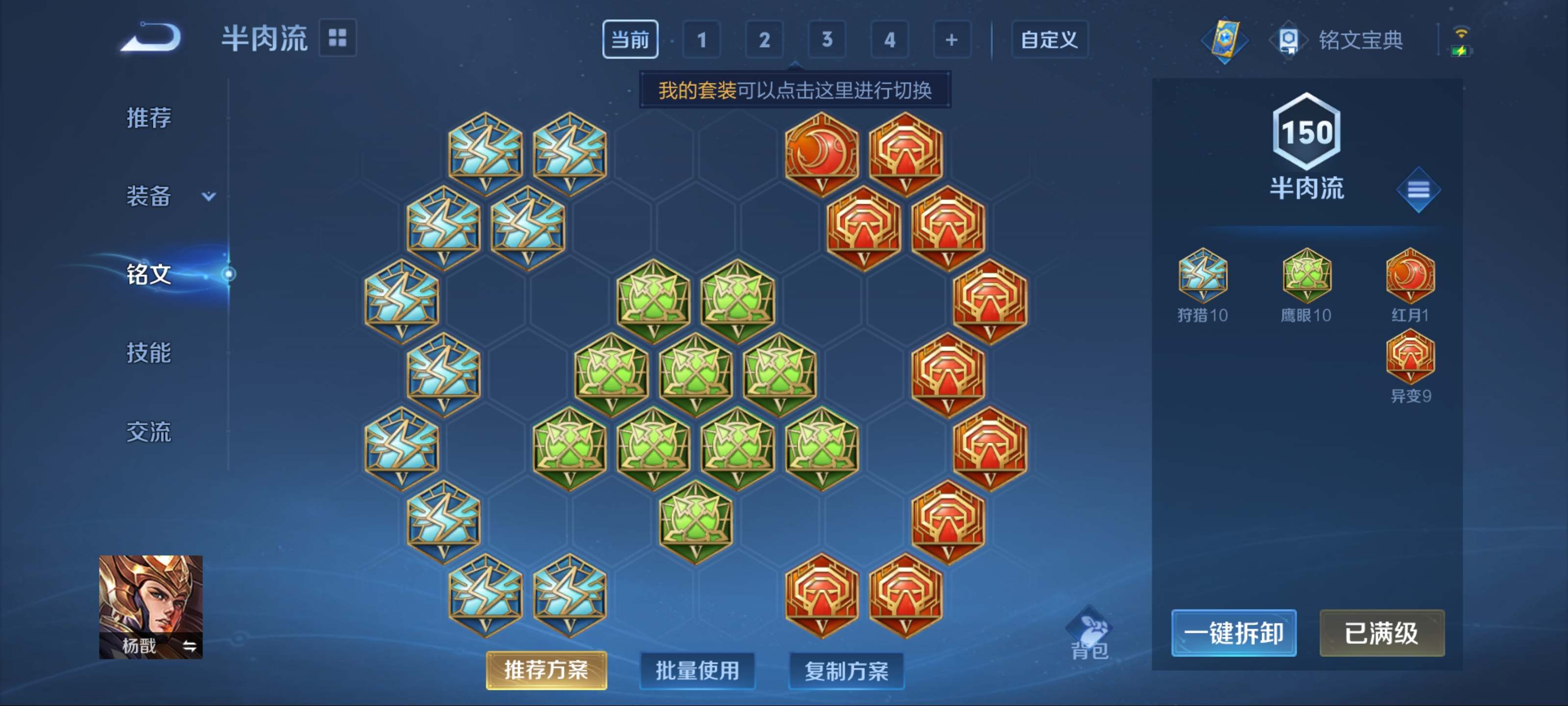 WZCMW3201490王者荣耀账号详情图21