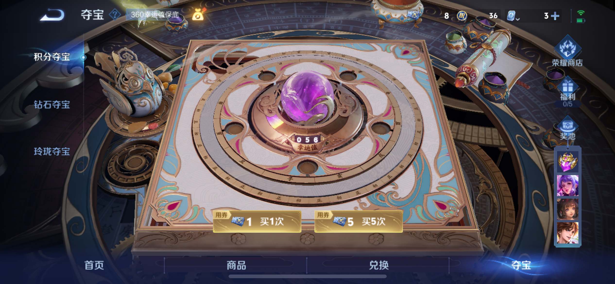 WZKG3180742王者荣耀账号详情图18 WZKG3180742王者荣耀账号详情图18