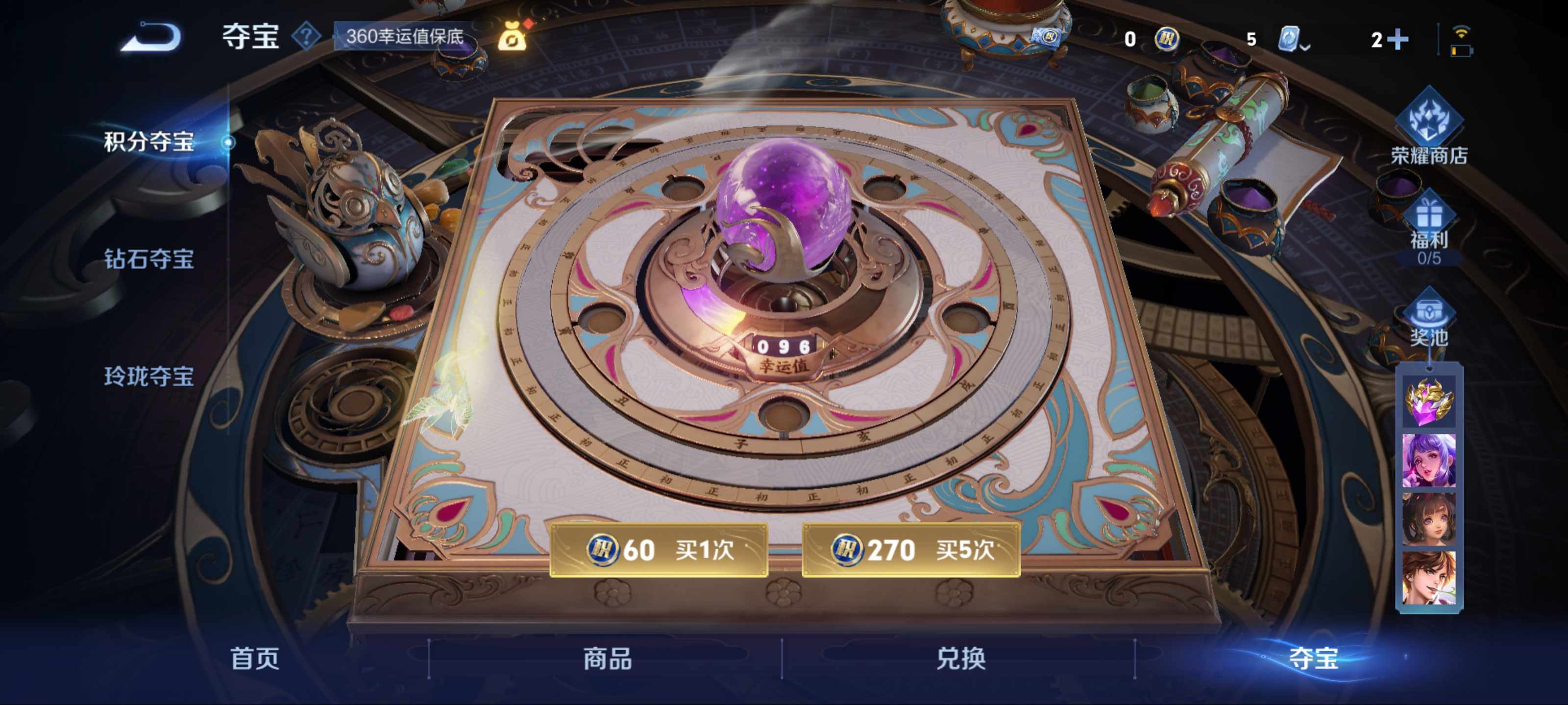 WZKG3171448王者荣耀账号详情图13 WZKG3171448王者荣耀账号详情图13