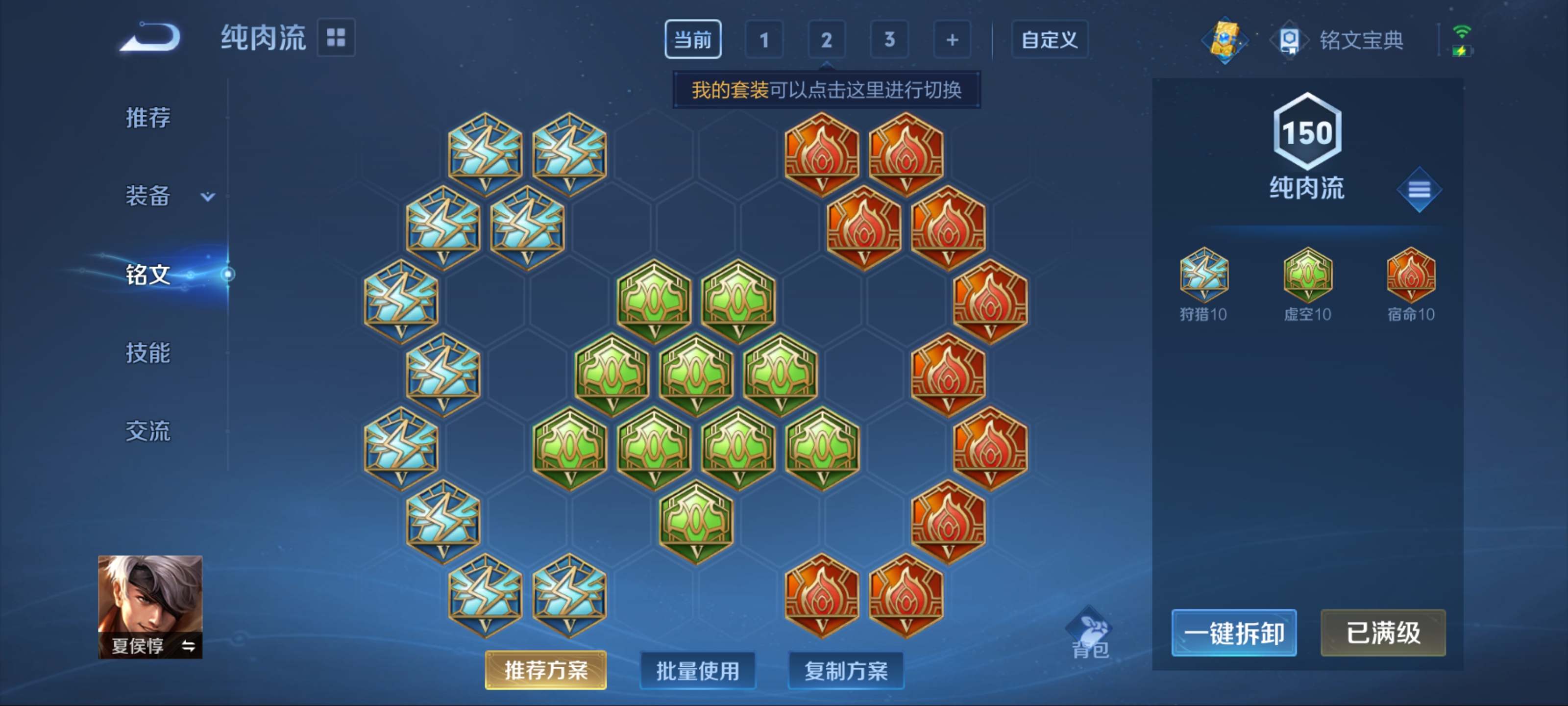 WZKG3171440王者荣耀账号详情图9 WZKG3171440王者荣耀账号详情图9