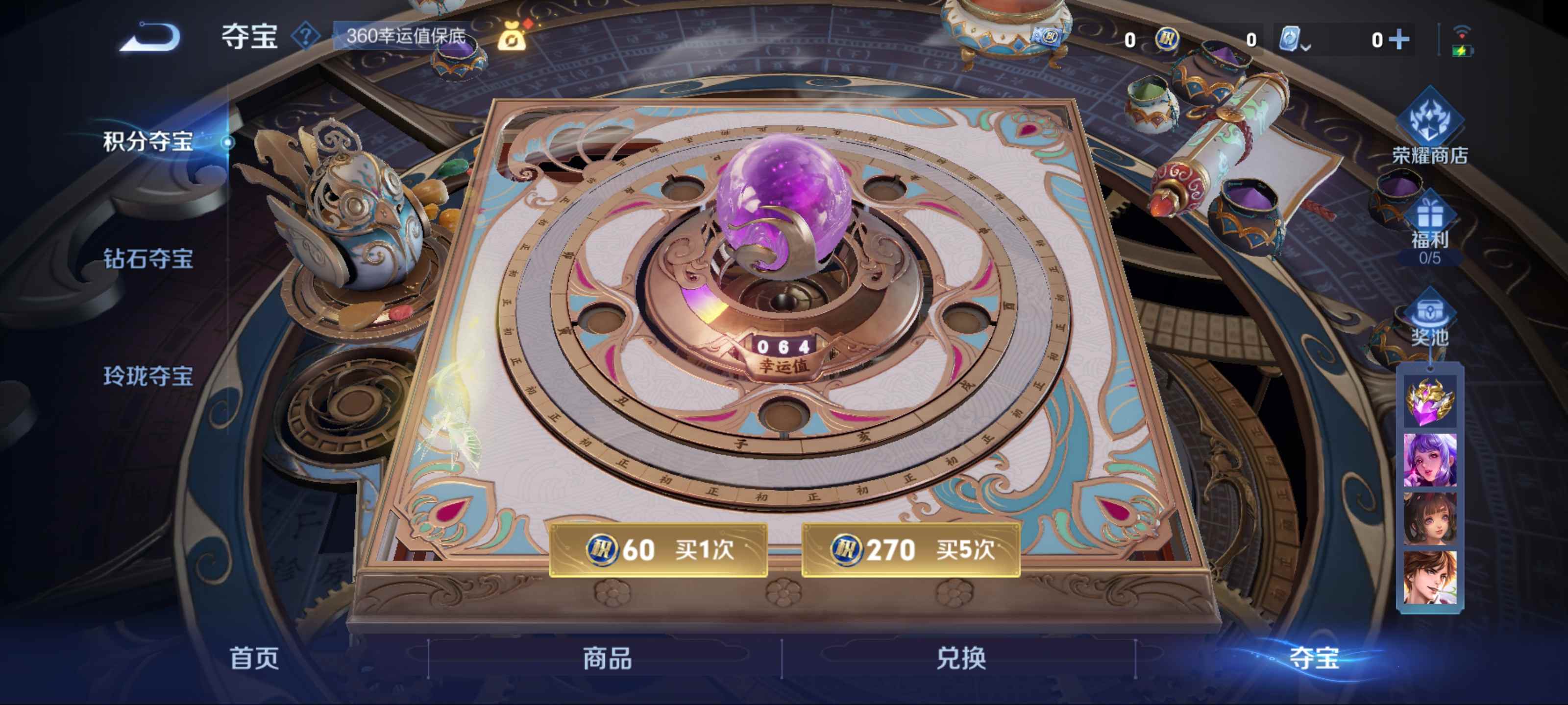 WZKG3171440王者荣耀账号详情图11 WZKG3171440王者荣耀账号详情图11