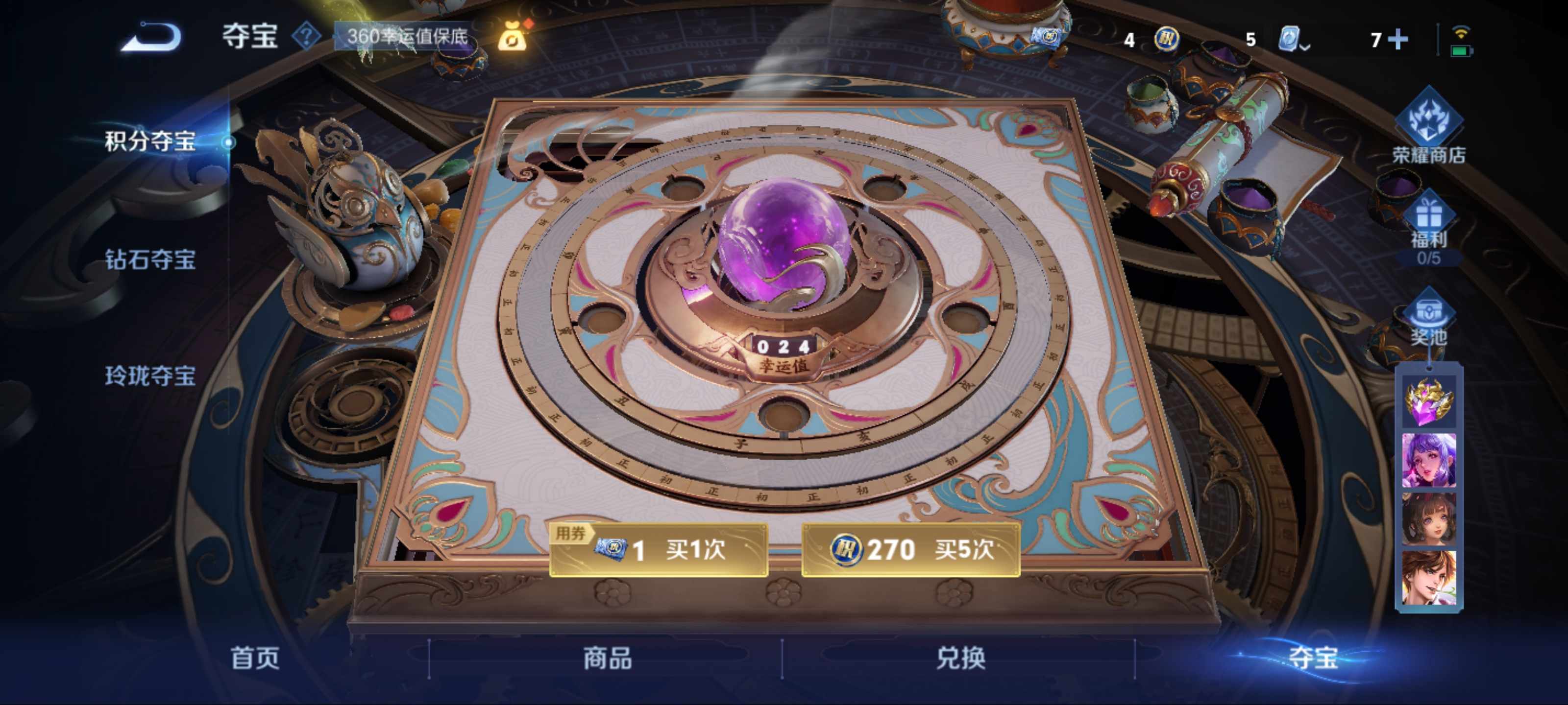 WZKG3171415王者荣耀账号详情图14 WZKG3171415王者荣耀账号详情图14