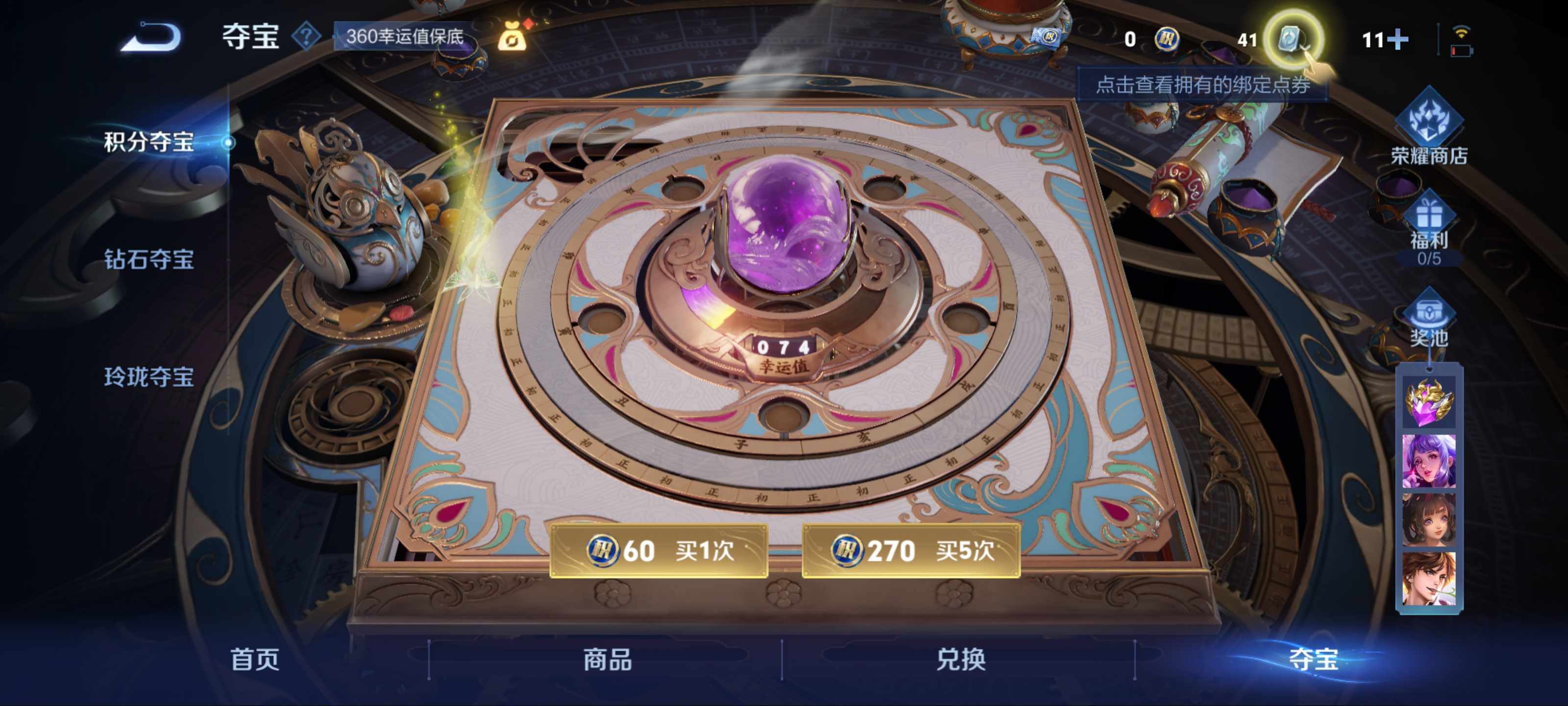 WZKG3188265王者荣耀账号详情图19 WZKG3188265王者荣耀账号详情图19