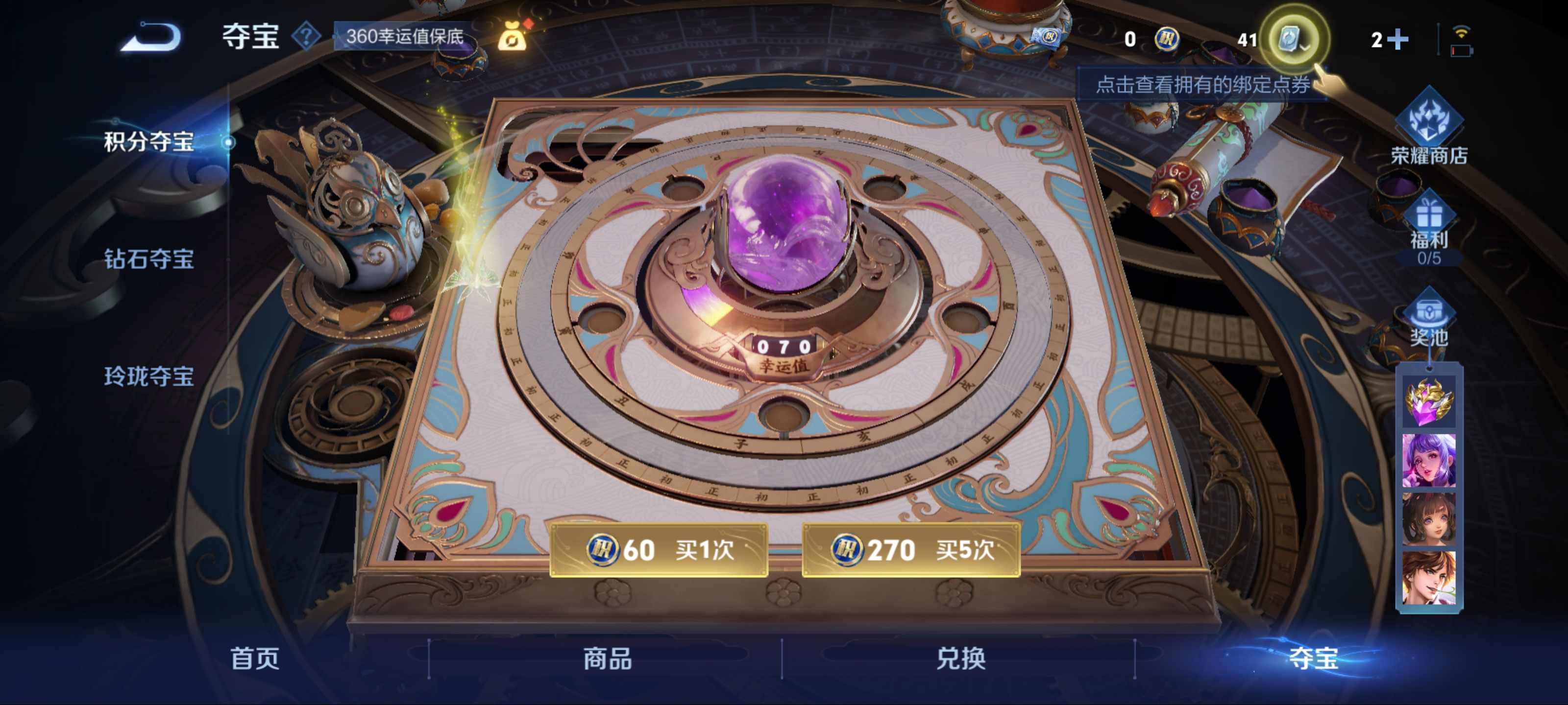 WZQM3186003王者荣耀账号详情图18 WZQM3186003王者荣耀账号详情图18