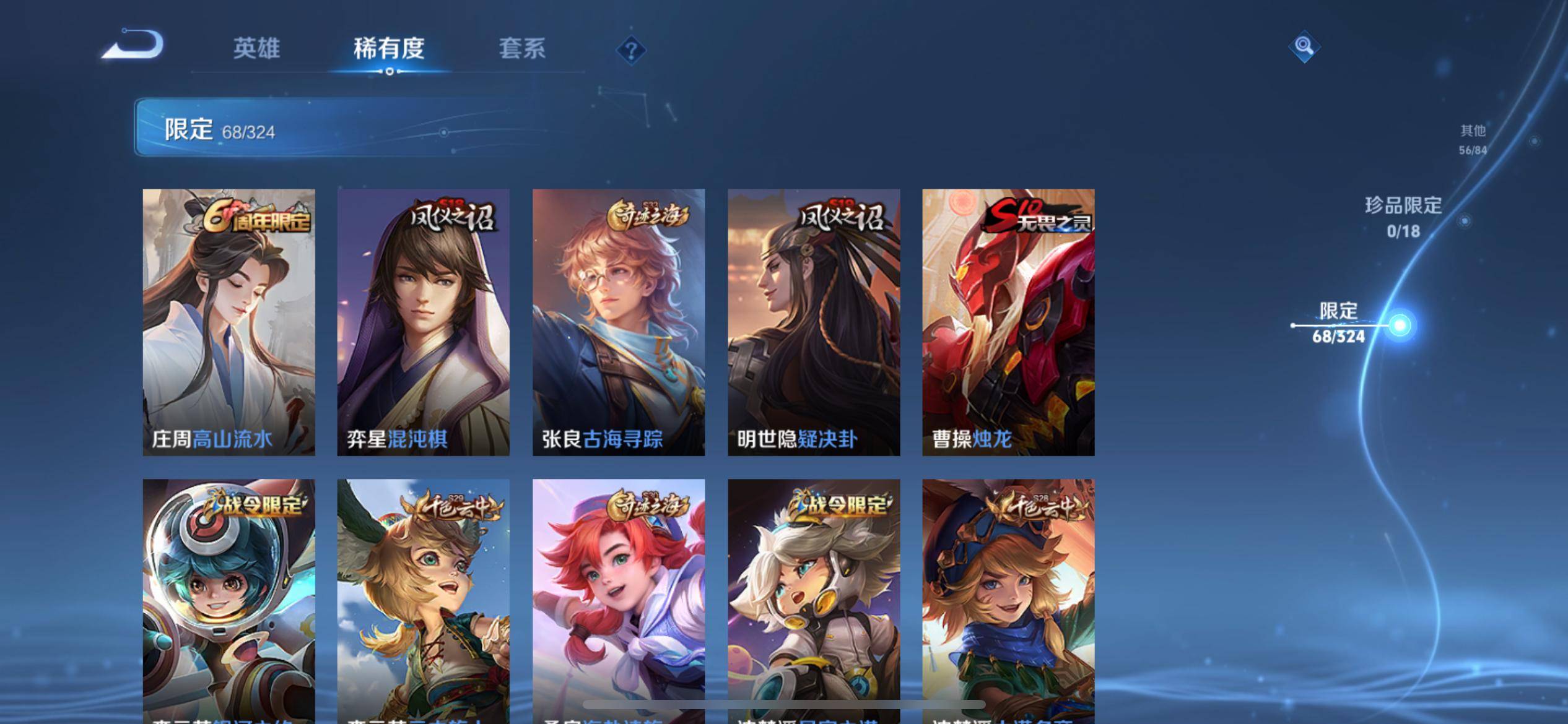 WZKG3180746王者荣耀账号详情图10 WZKG3180746王者荣耀账号详情图10