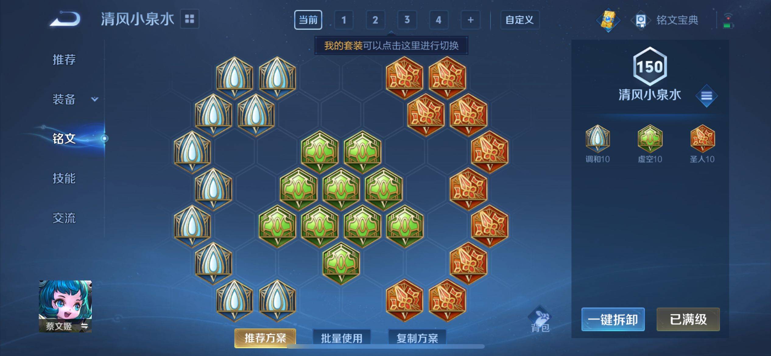WZKG3180746王者荣耀账号详情图15 WZKG3180746王者荣耀账号详情图15
