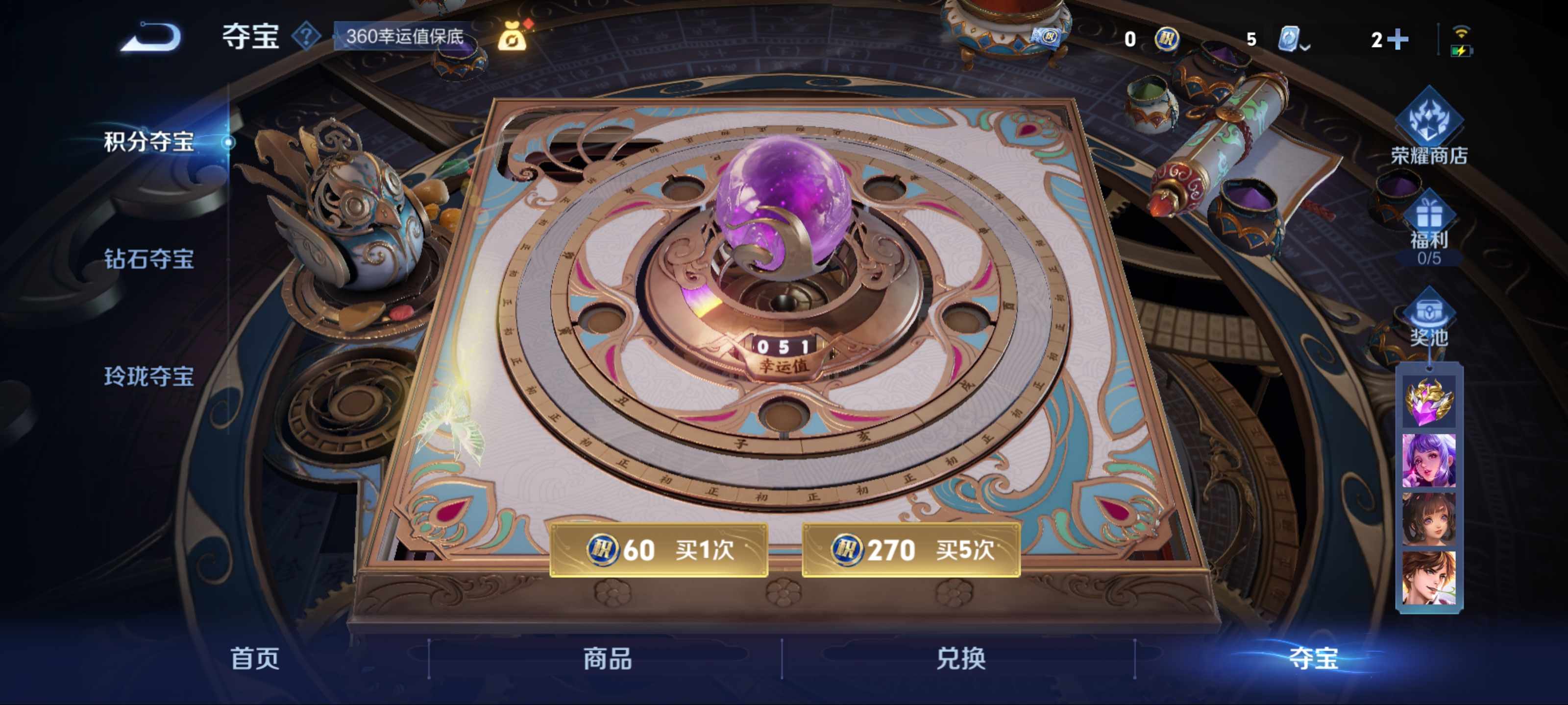 WZKG3180754王者荣耀账号详情图12 WZKG3180754王者荣耀账号详情图12