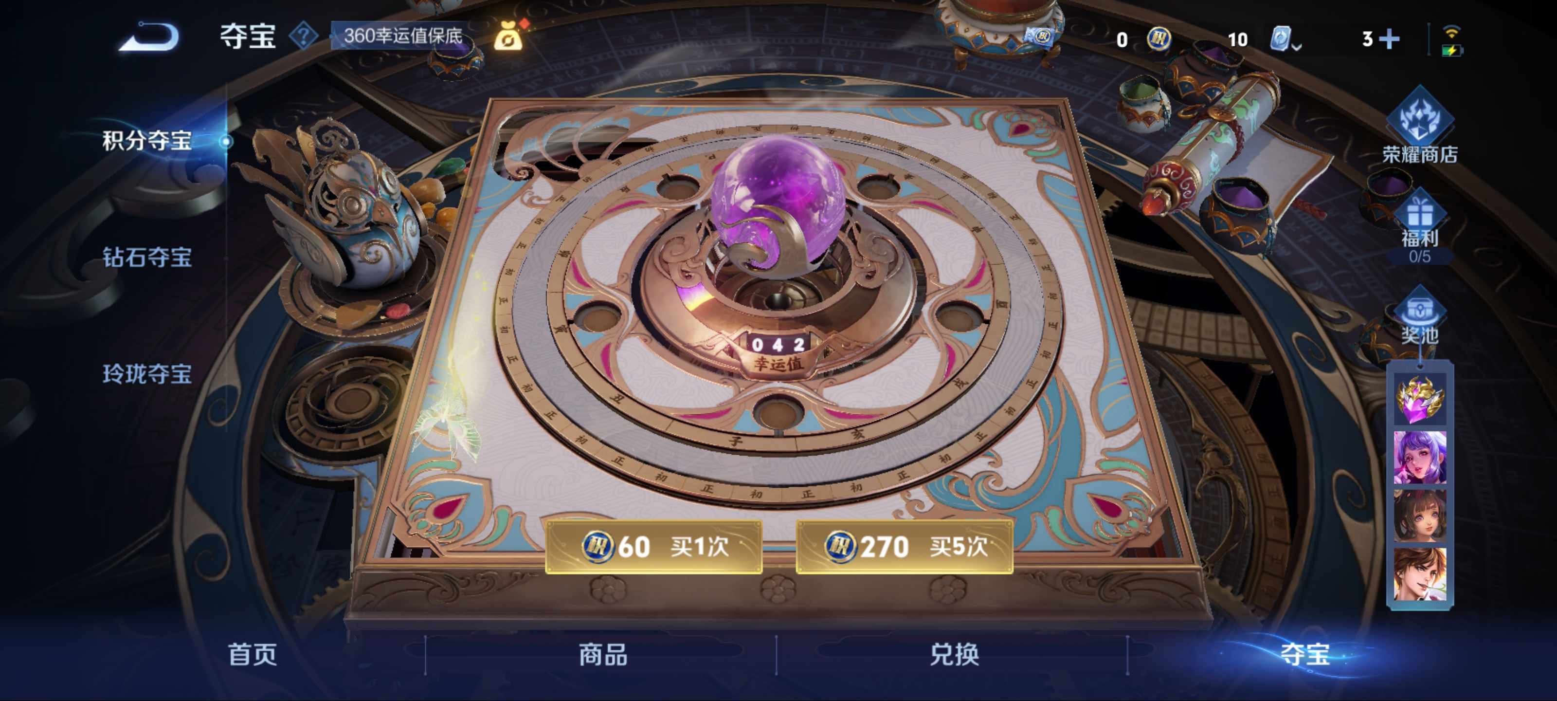 WZKG3175076王者荣耀账号详情图11 WZKG3175076王者荣耀账号详情图11