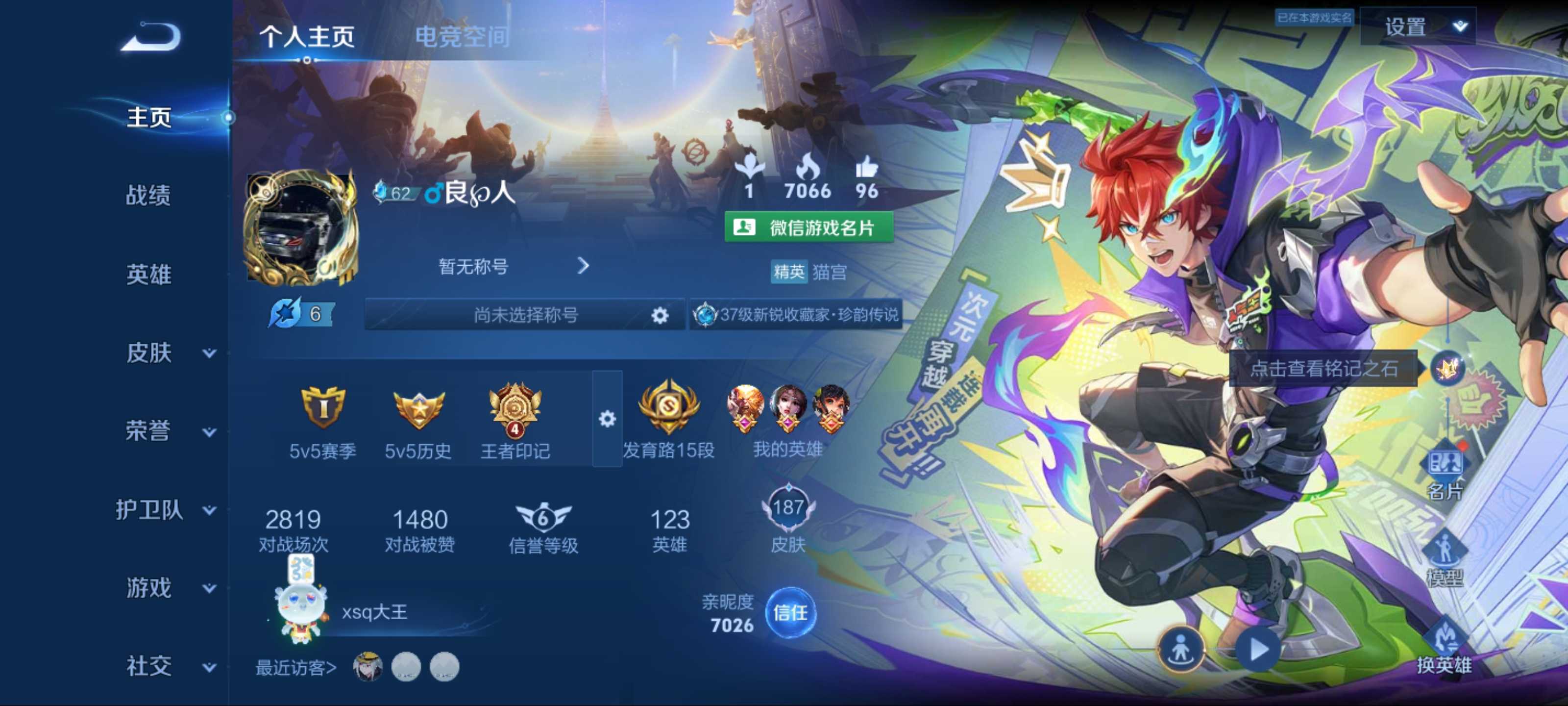 HYCMW325210火影忍者账号详情图2
