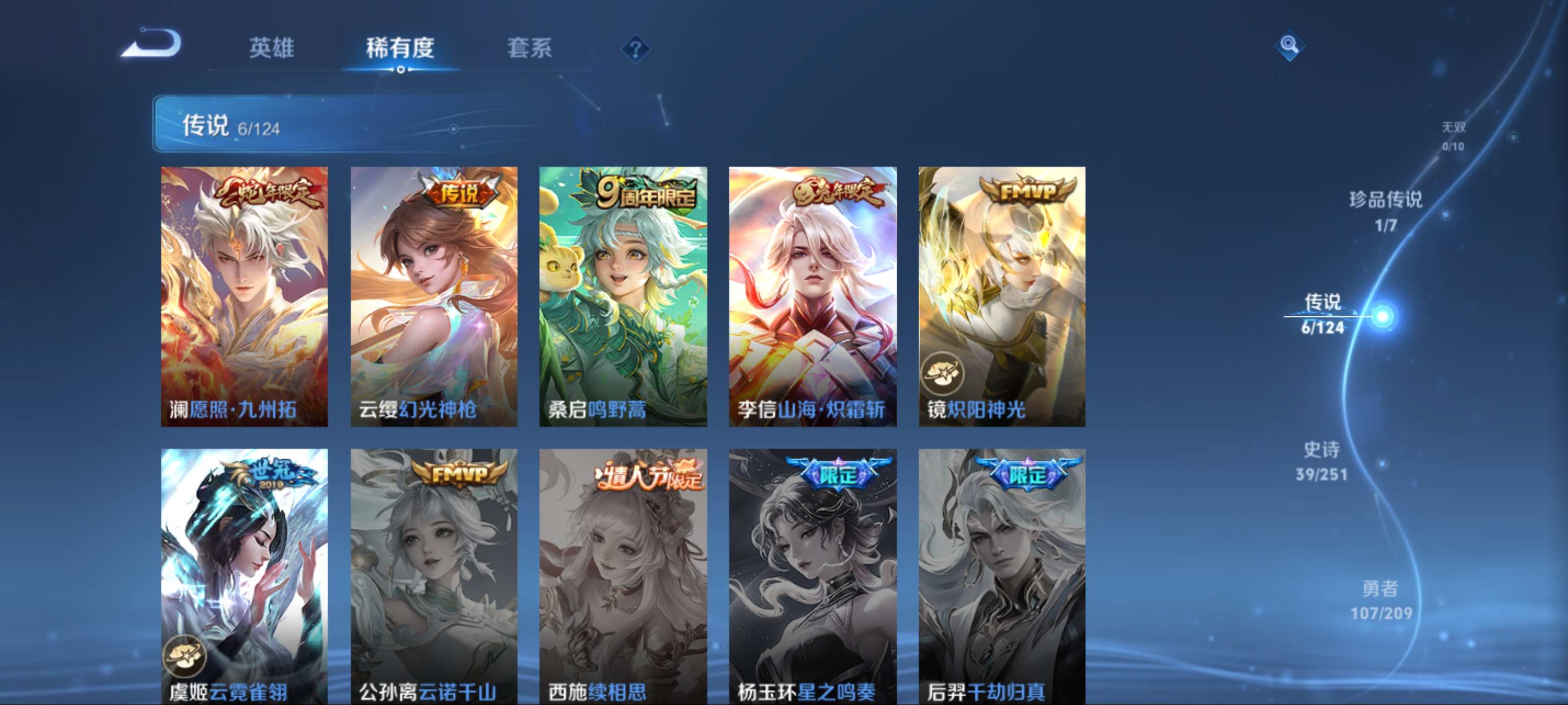 HYCMW325210火影忍者账号详情图8