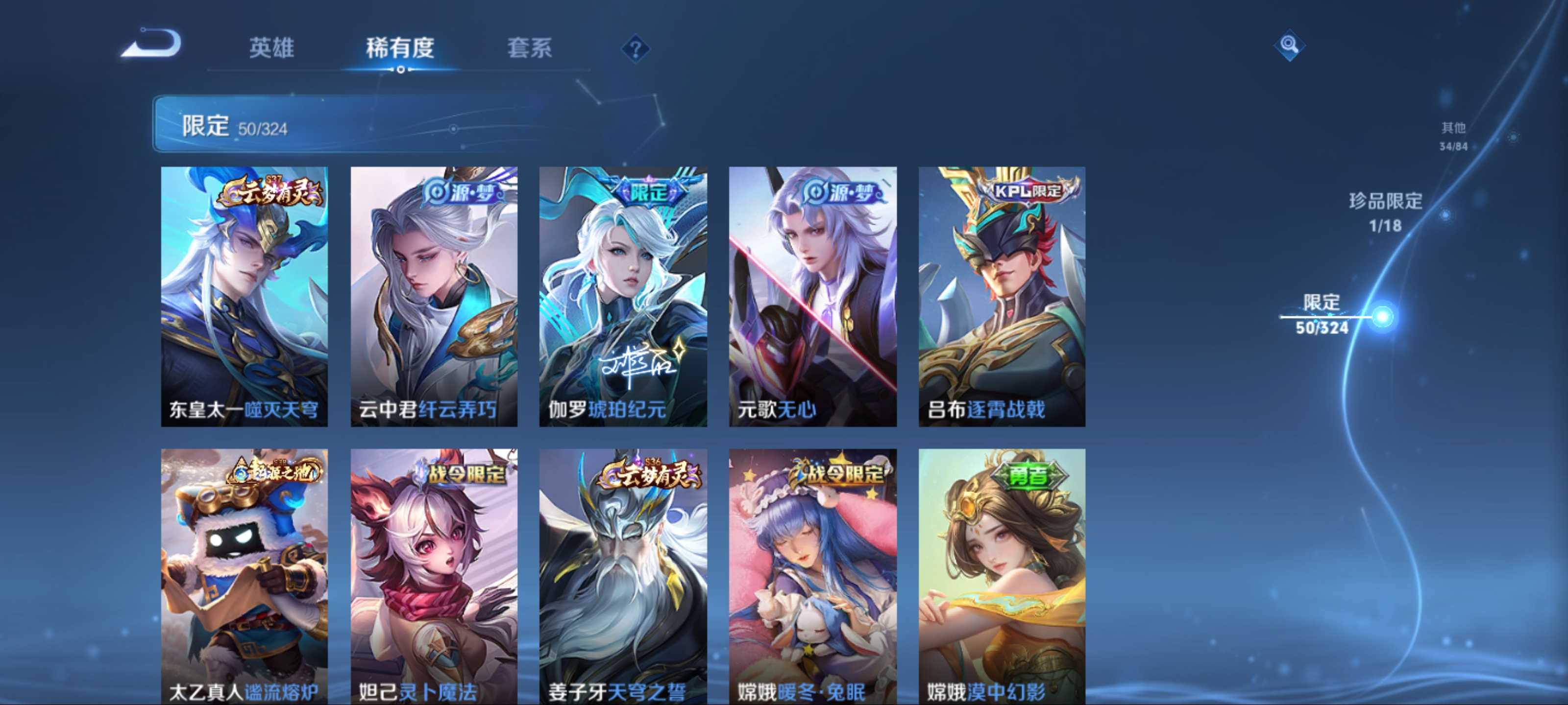 HYCMW325210火影忍者账号详情图9