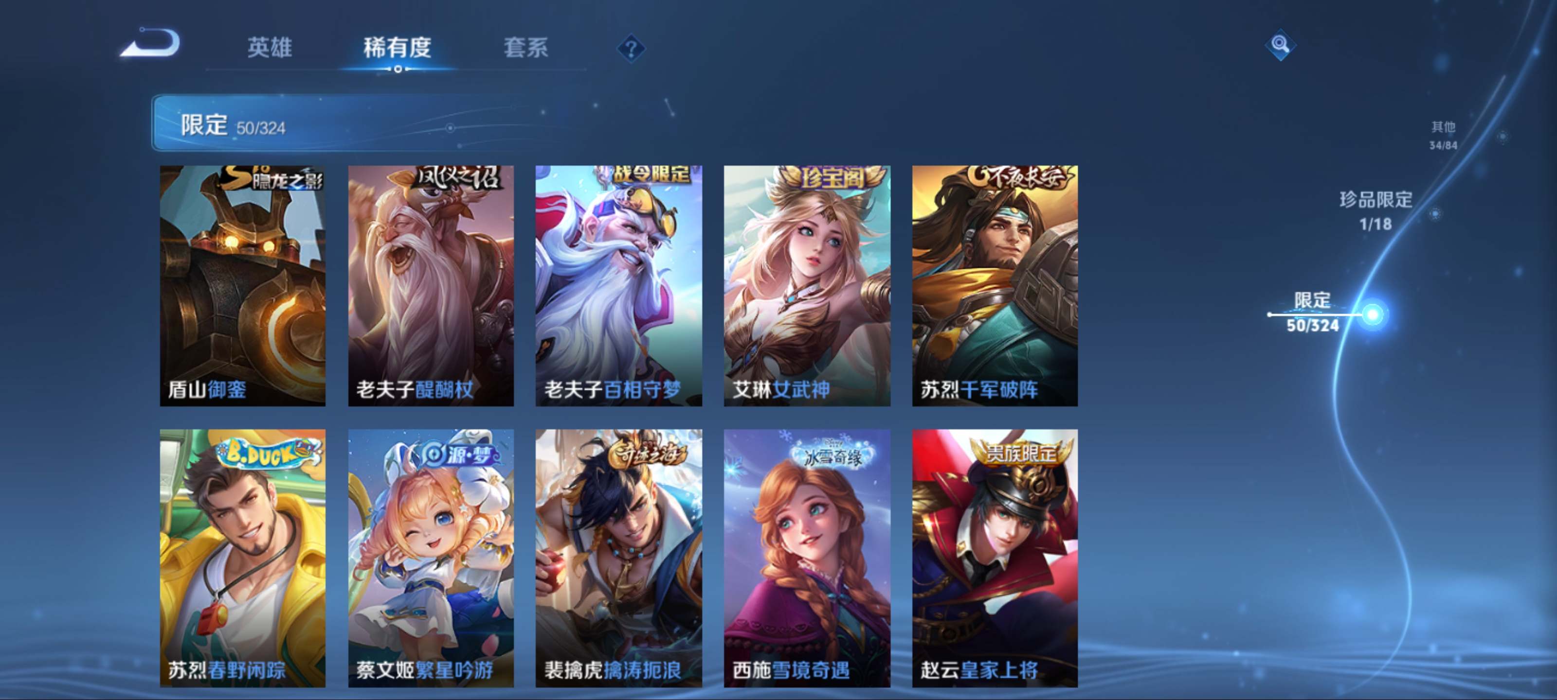 HYCMW325210火影忍者账号详情图12