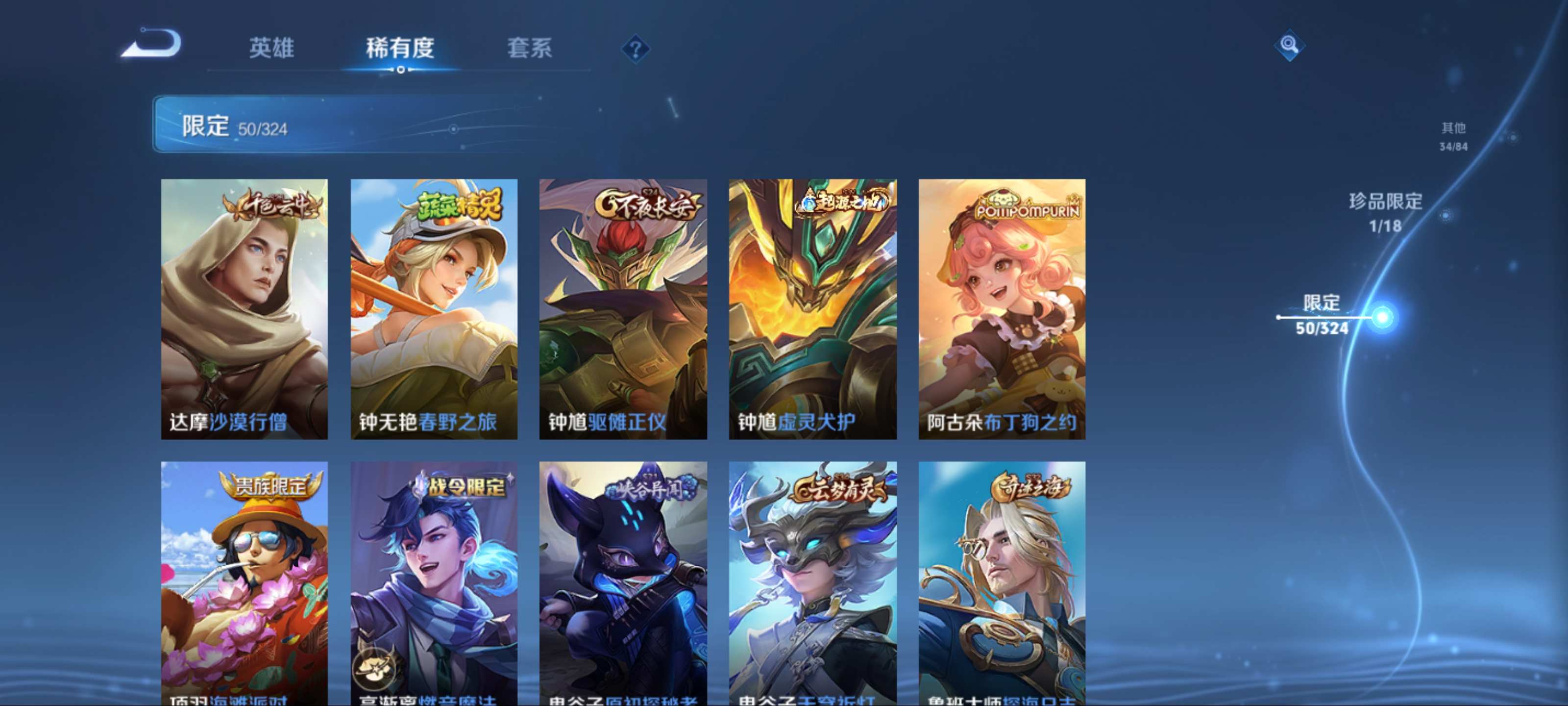 HYCMW325210火影忍者账号详情图13