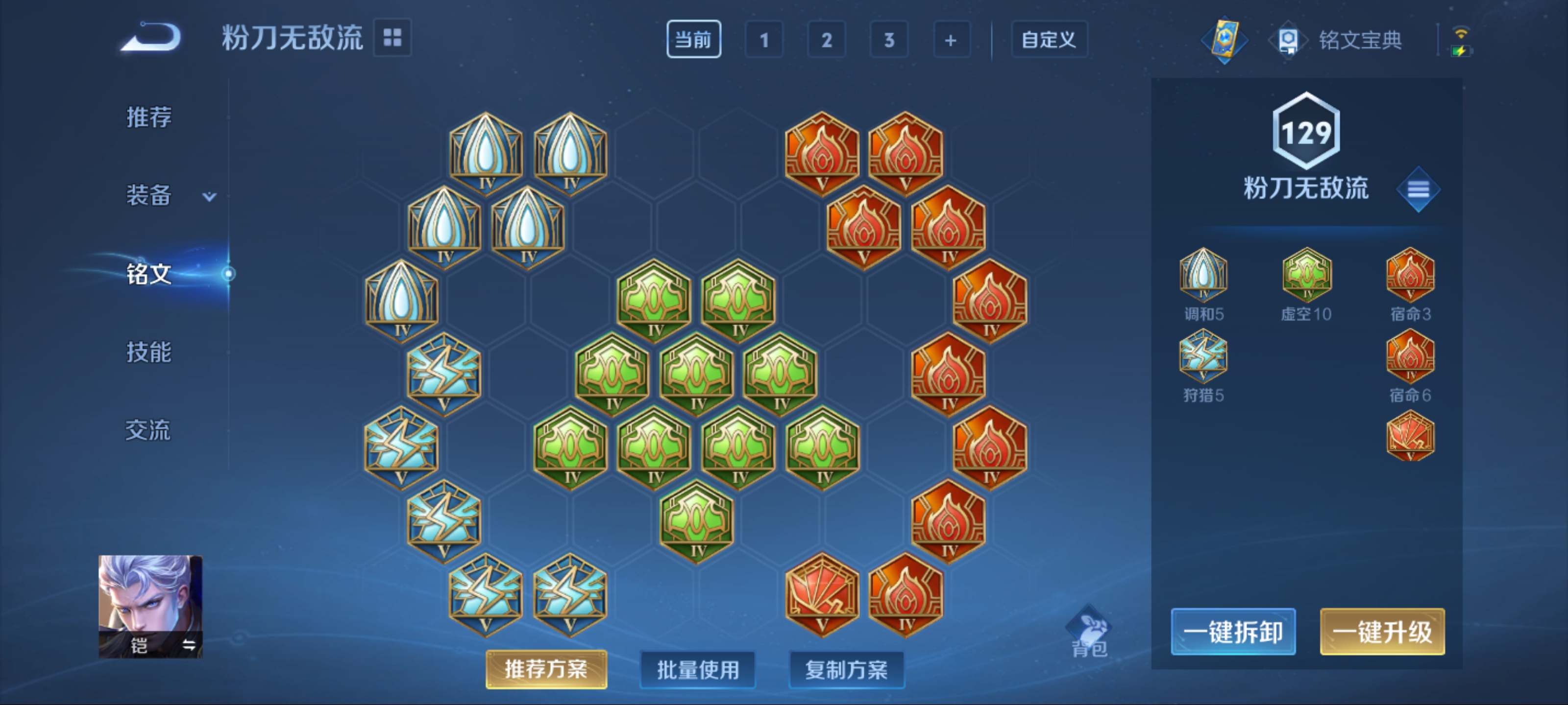 HYCMW325210火影忍者账号详情图14