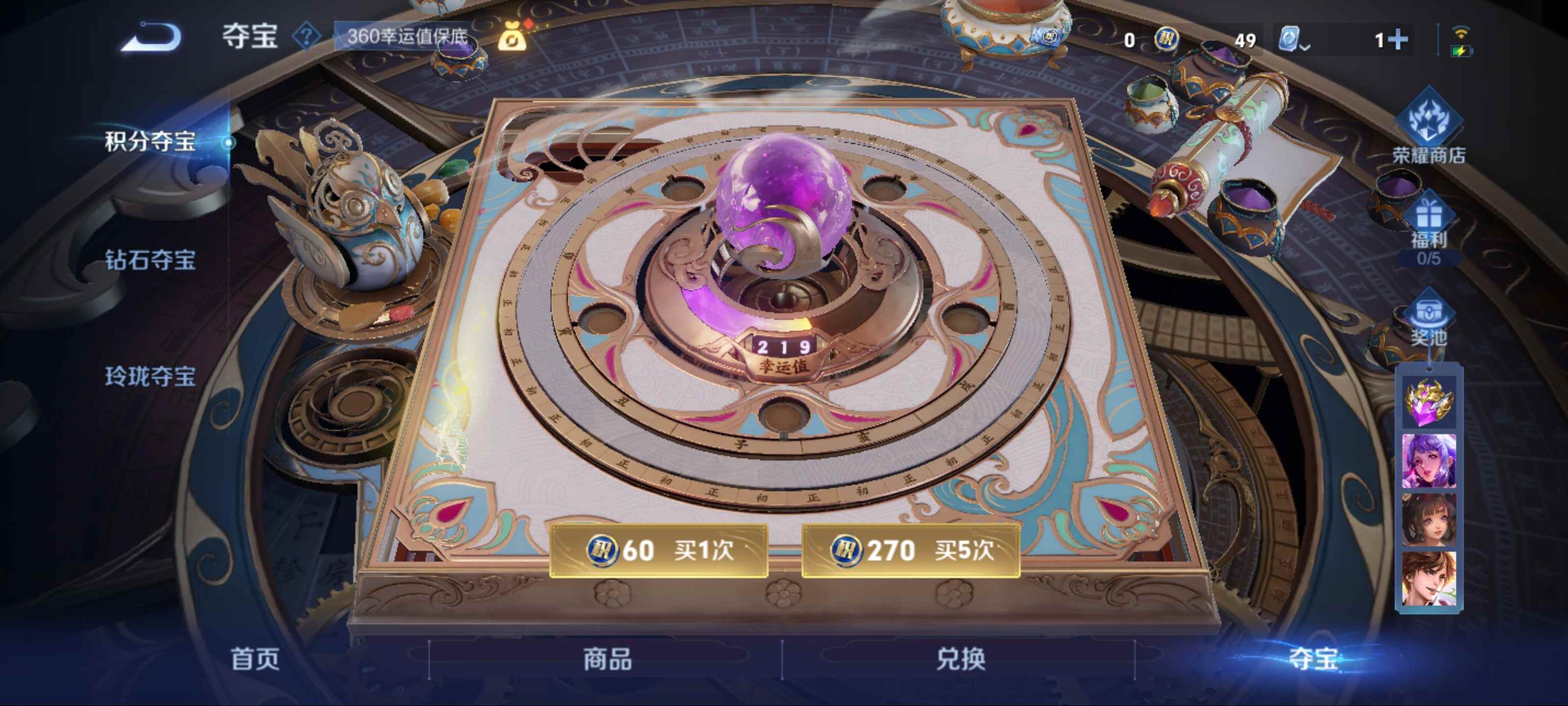 HYCMW325210火影忍者账号详情图16