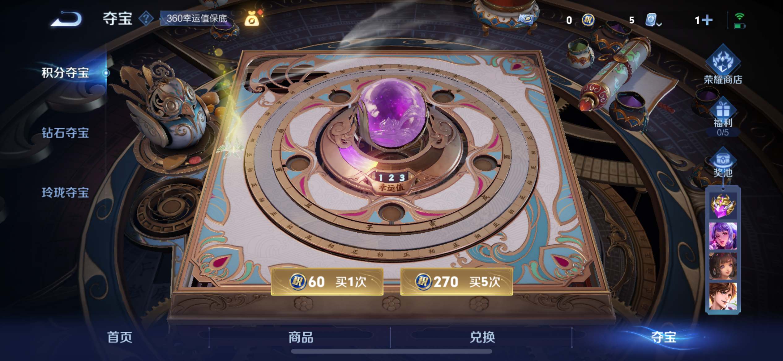WZKG3175078王者荣耀账号详情图12 WZKG3175078王者荣耀账号详情图12