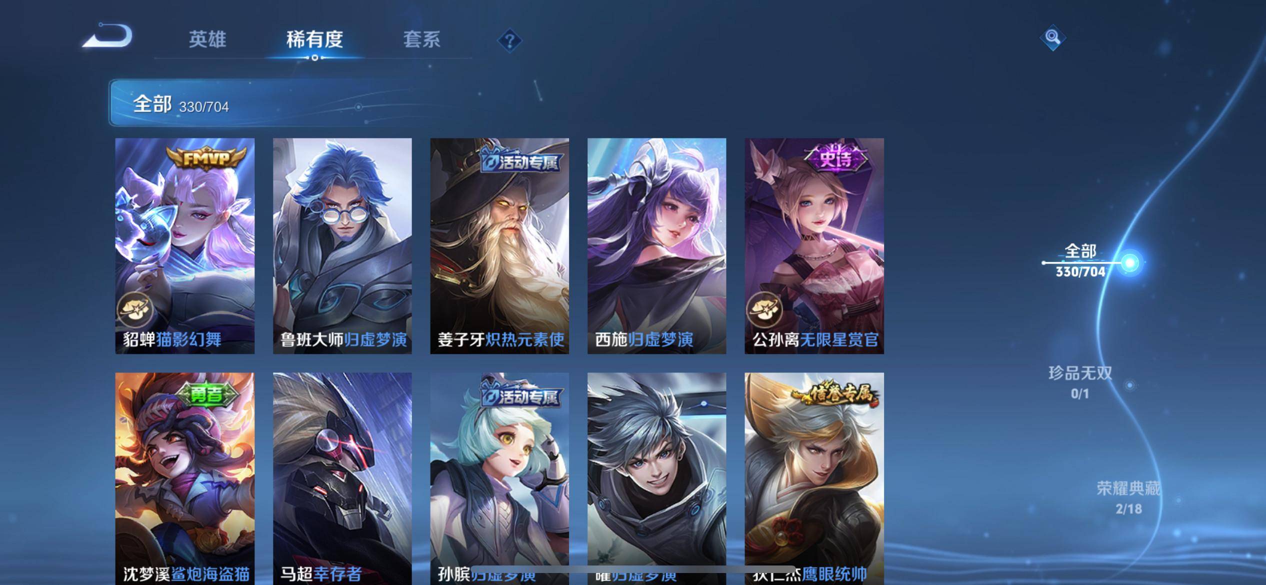 WZKG3175819王者荣耀账号详情图24
