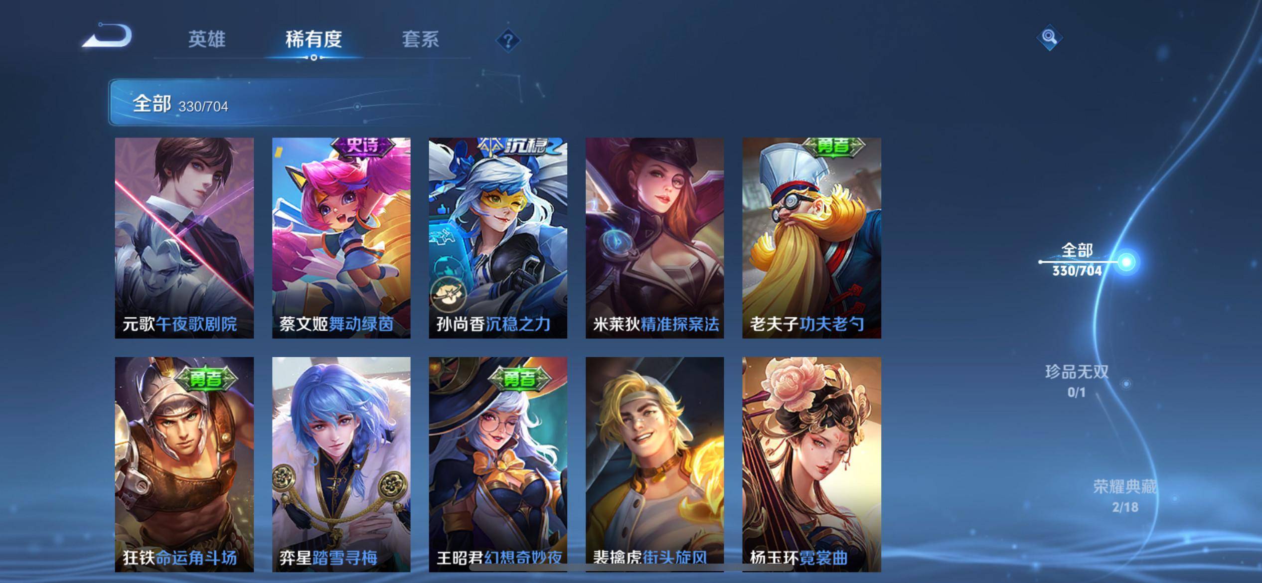 WZKG3175819王者荣耀账号详情图28