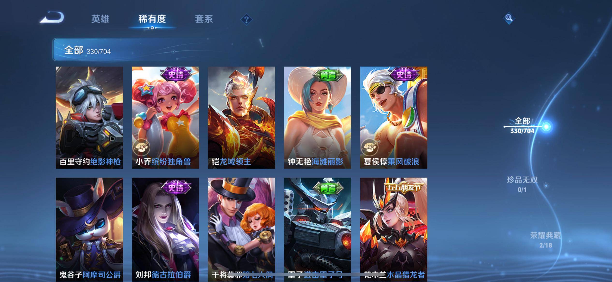 WZKG3175819王者荣耀账号详情图30