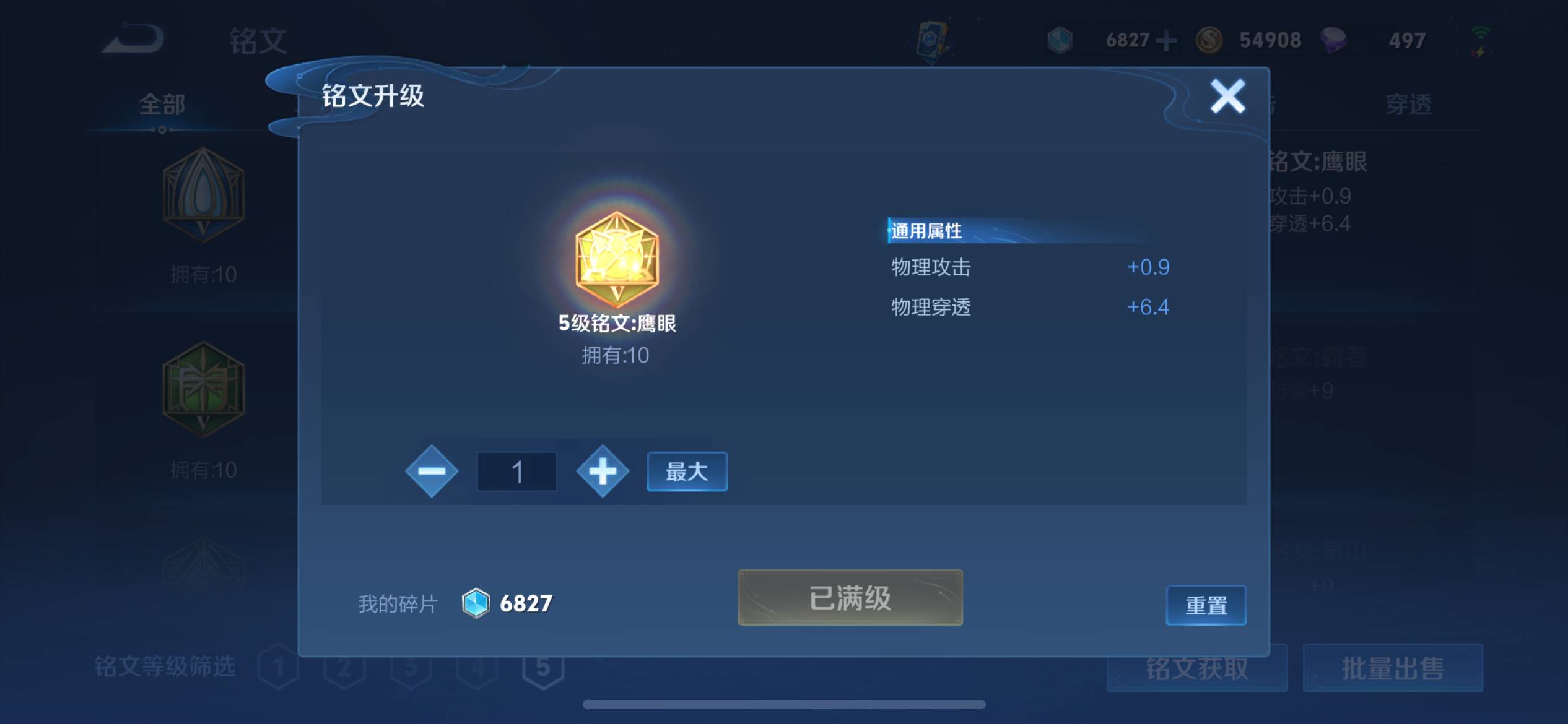 WZKG3191707王者荣耀账号详情图18 WZKG3191707王者荣耀账号详情图18