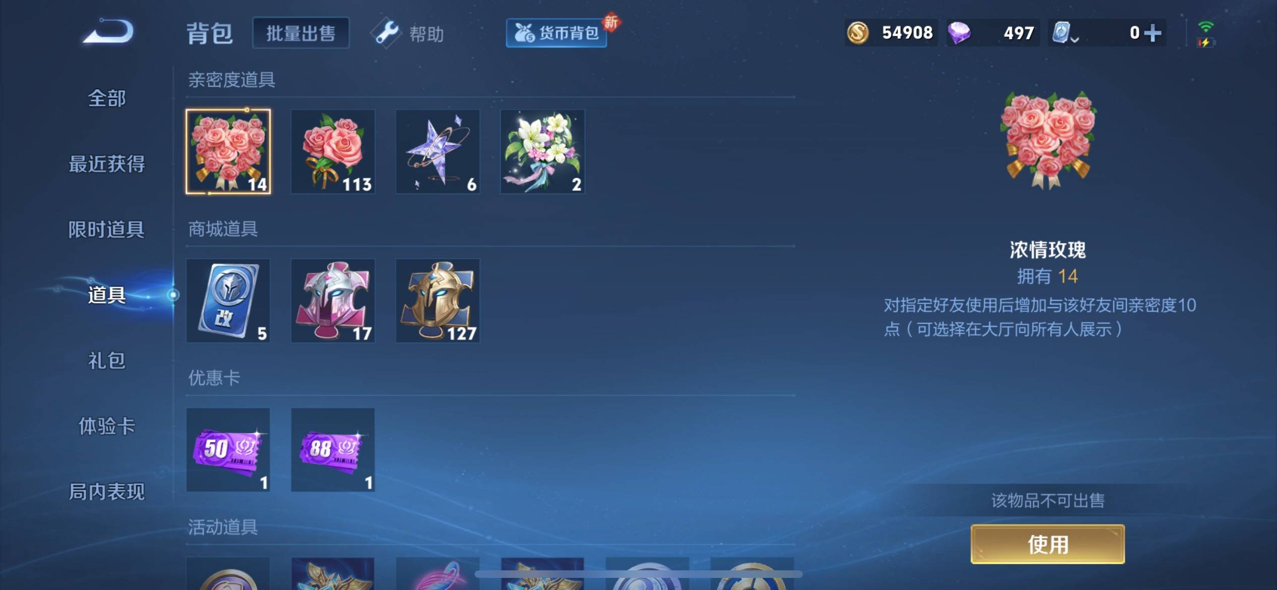WZKG3191707王者荣耀账号详情图21 WZKG3191707王者荣耀账号详情图21