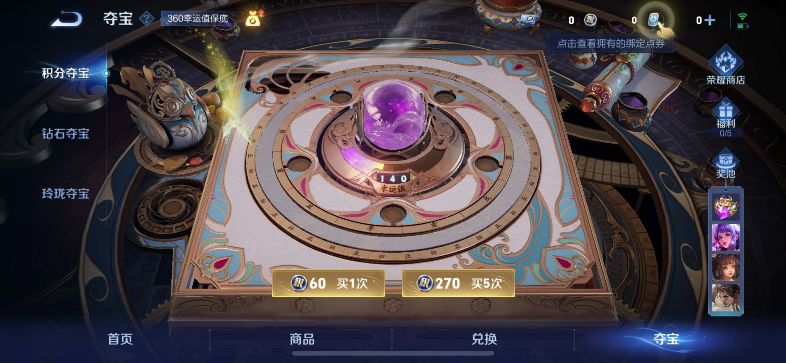WZKG3175022王者荣耀账号详情图15 WZKG3175022王者荣耀账号详情图15