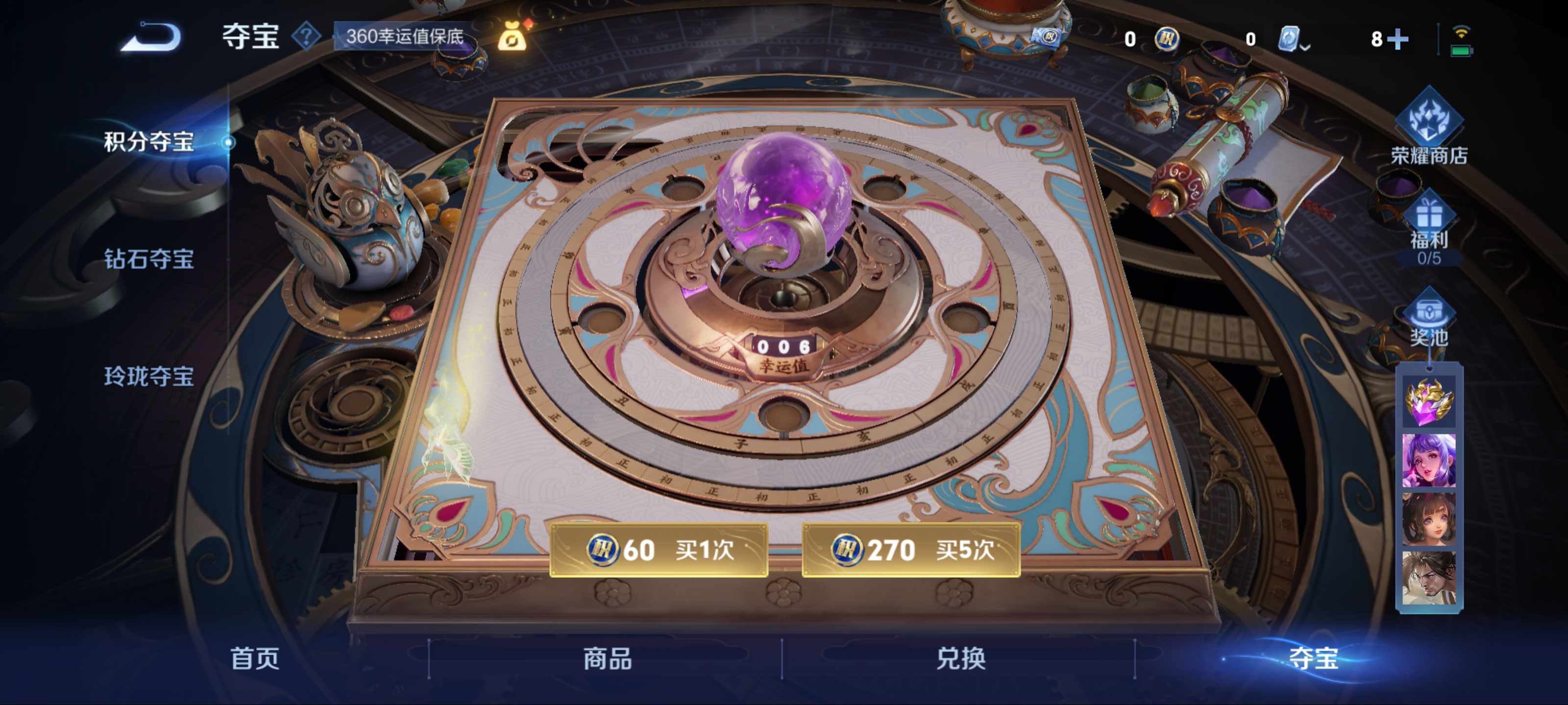 WZKG3184347王者荣耀账号详情图13 WZKG3184347王者荣耀账号详情图13