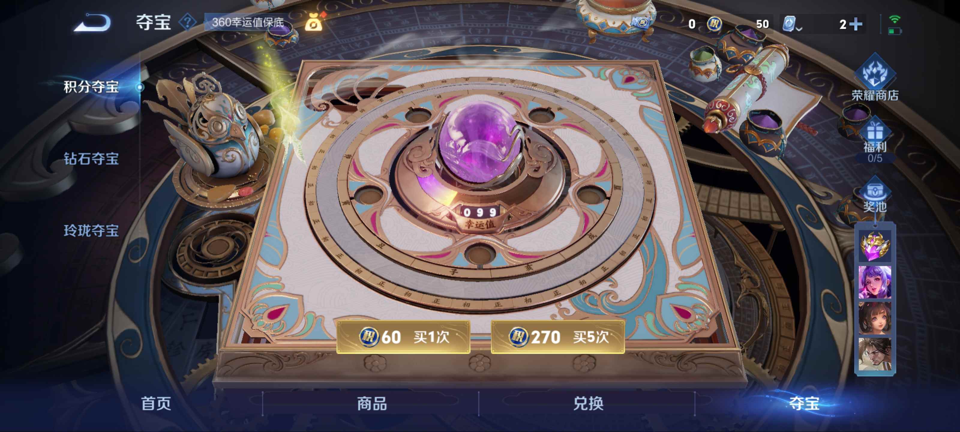 WZKG3184350王者荣耀账号详情图16