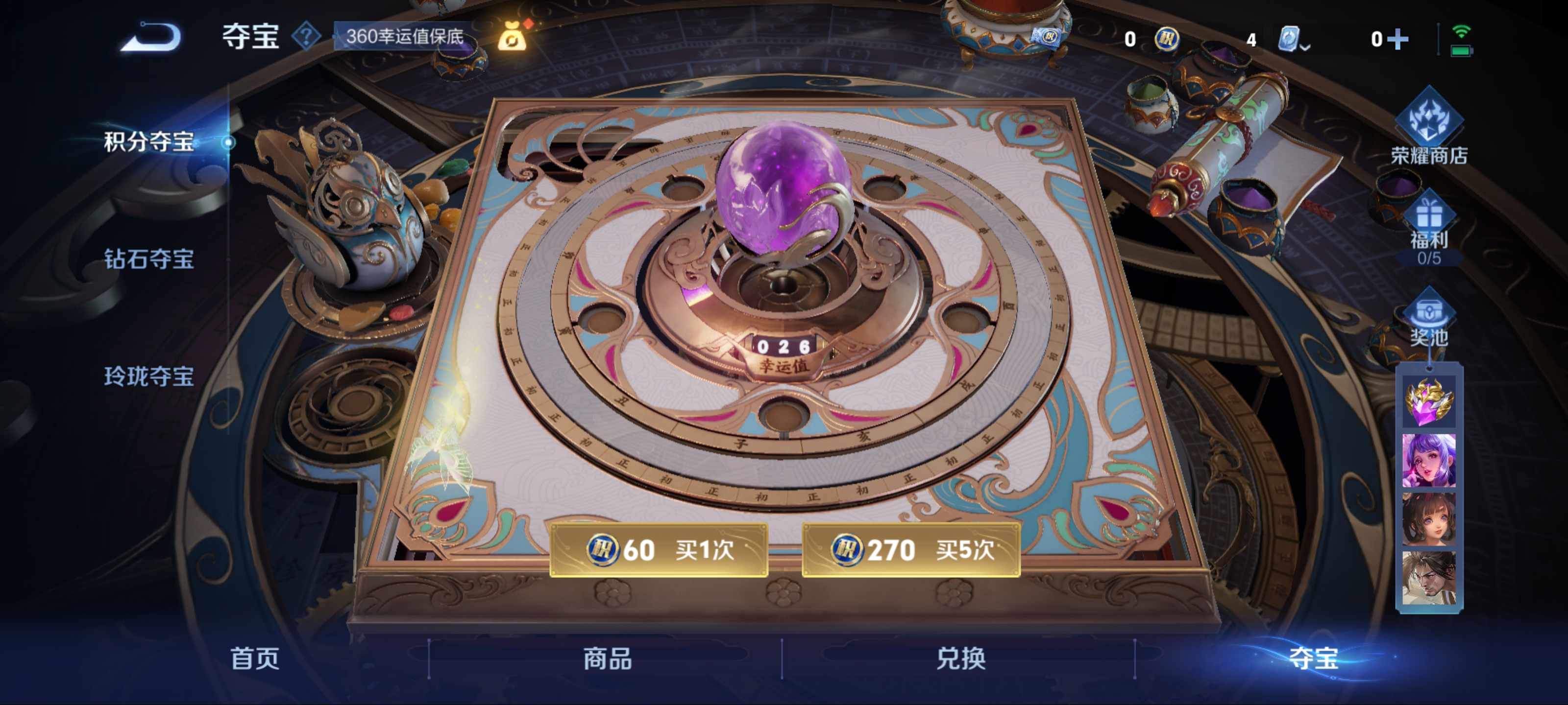 WZKG3188313王者荣耀账号详情图15 WZKG3188313王者荣耀账号详情图15