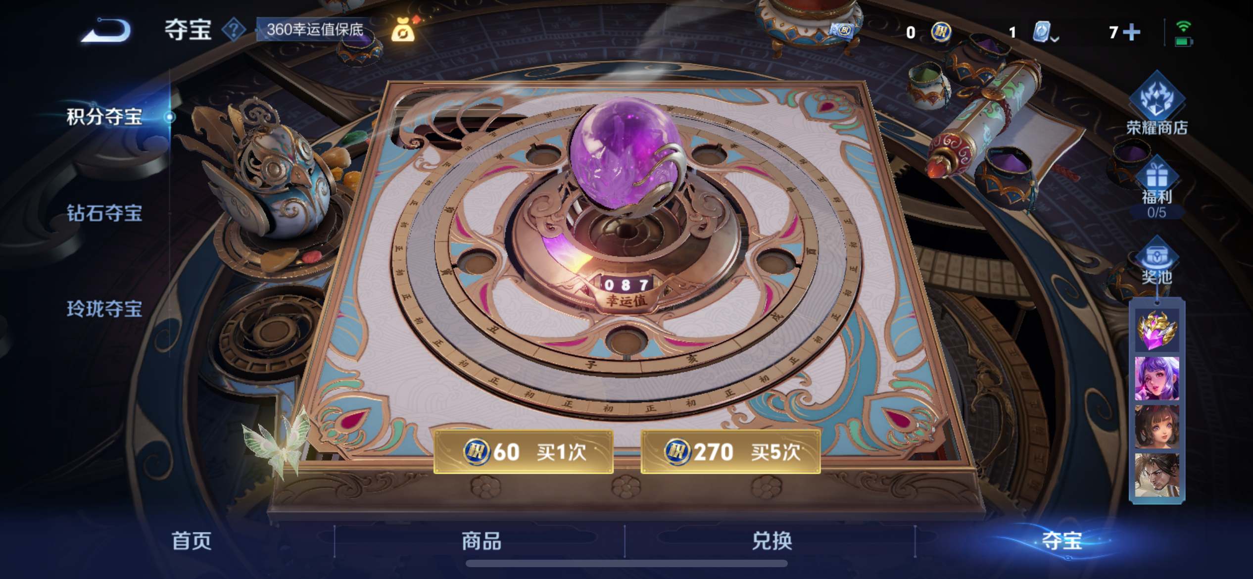 WZQM3185986王者荣耀账号详情图20