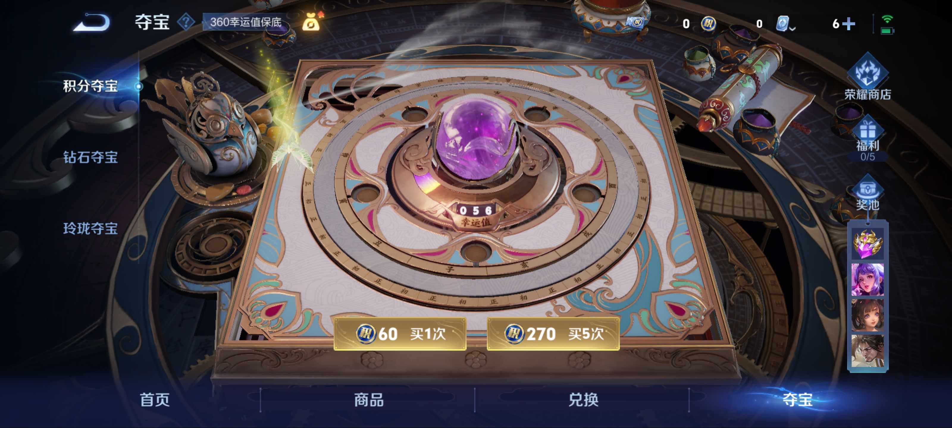 WZKG3188320王者荣耀账号详情图11 WZKG3188320王者荣耀账号详情图11