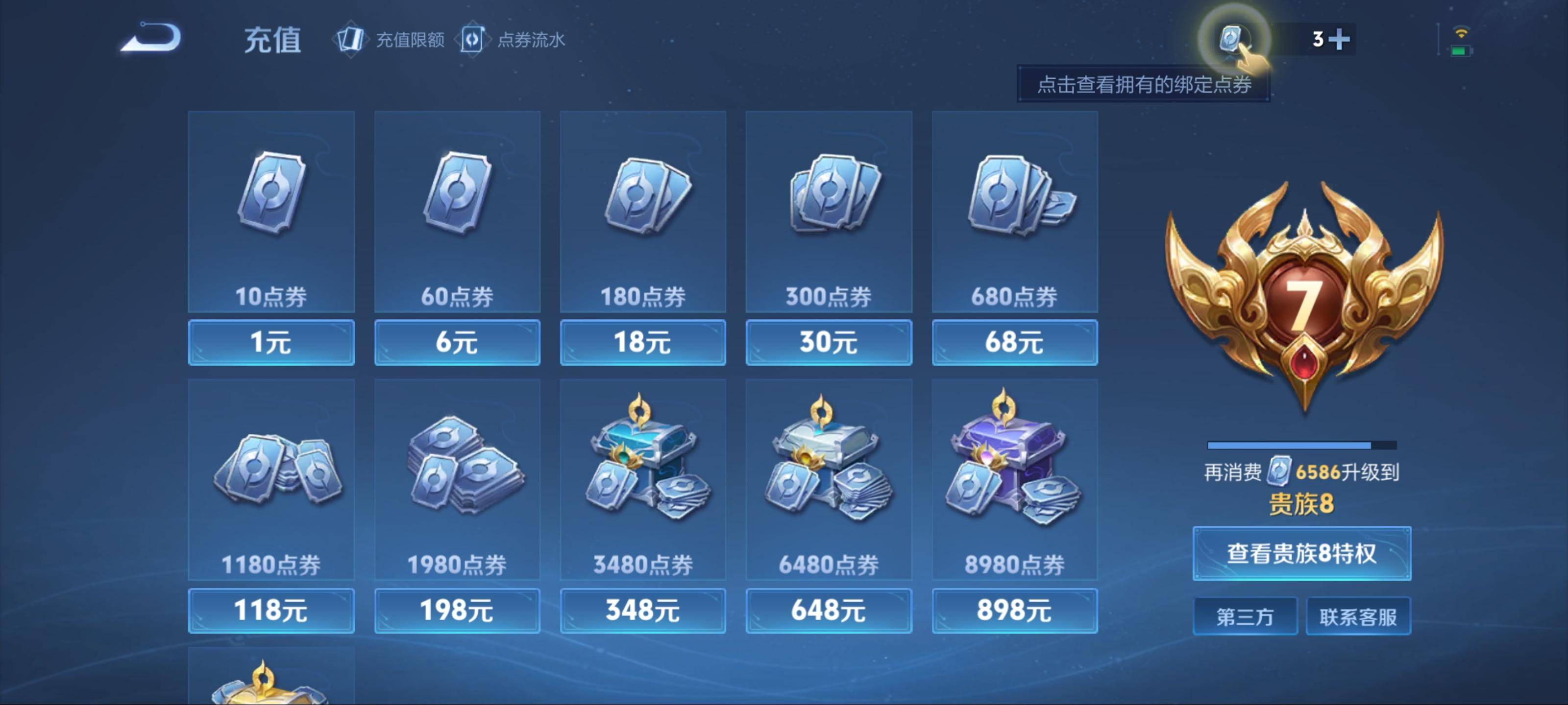 WZKG3177915王者荣耀账号详情图17 WZKG3177915王者荣耀账号详情图17