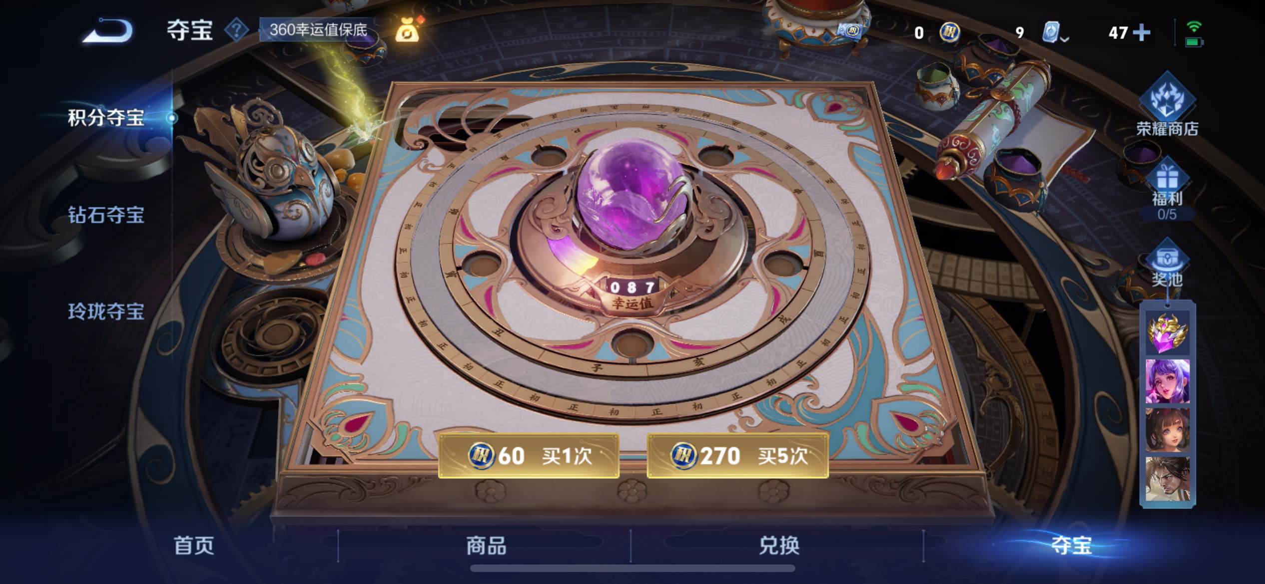 WZKG3182347王者荣耀账号详情图16 WZKG3182347王者荣耀账号详情图16