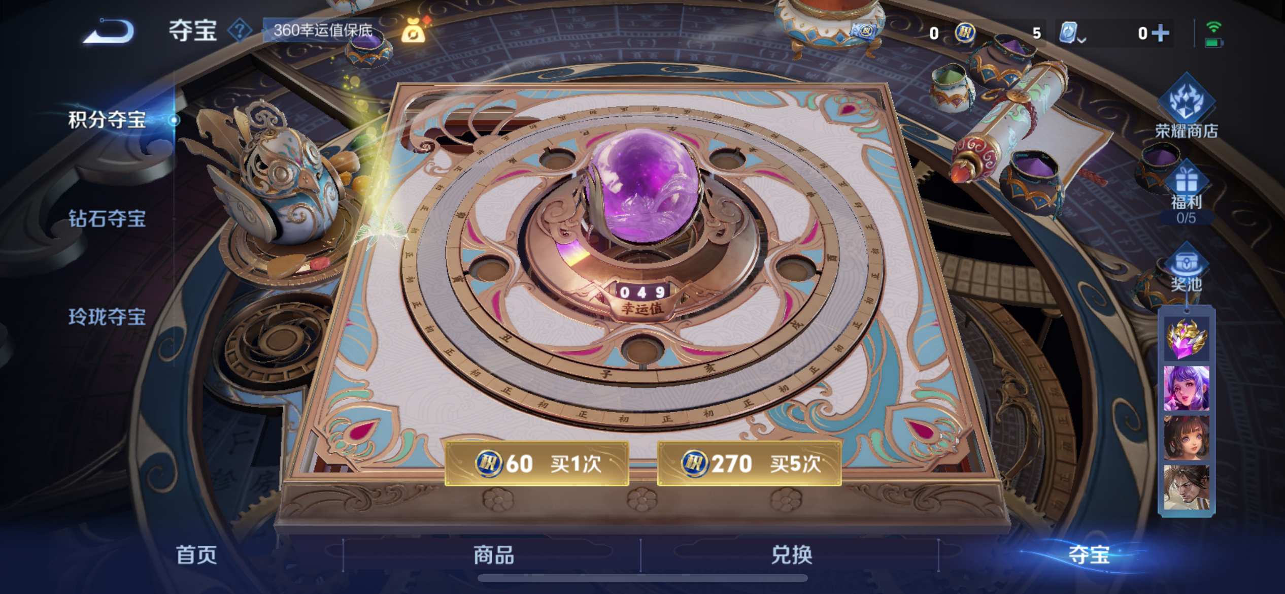 WZQM3363330王者荣耀账号详情图13