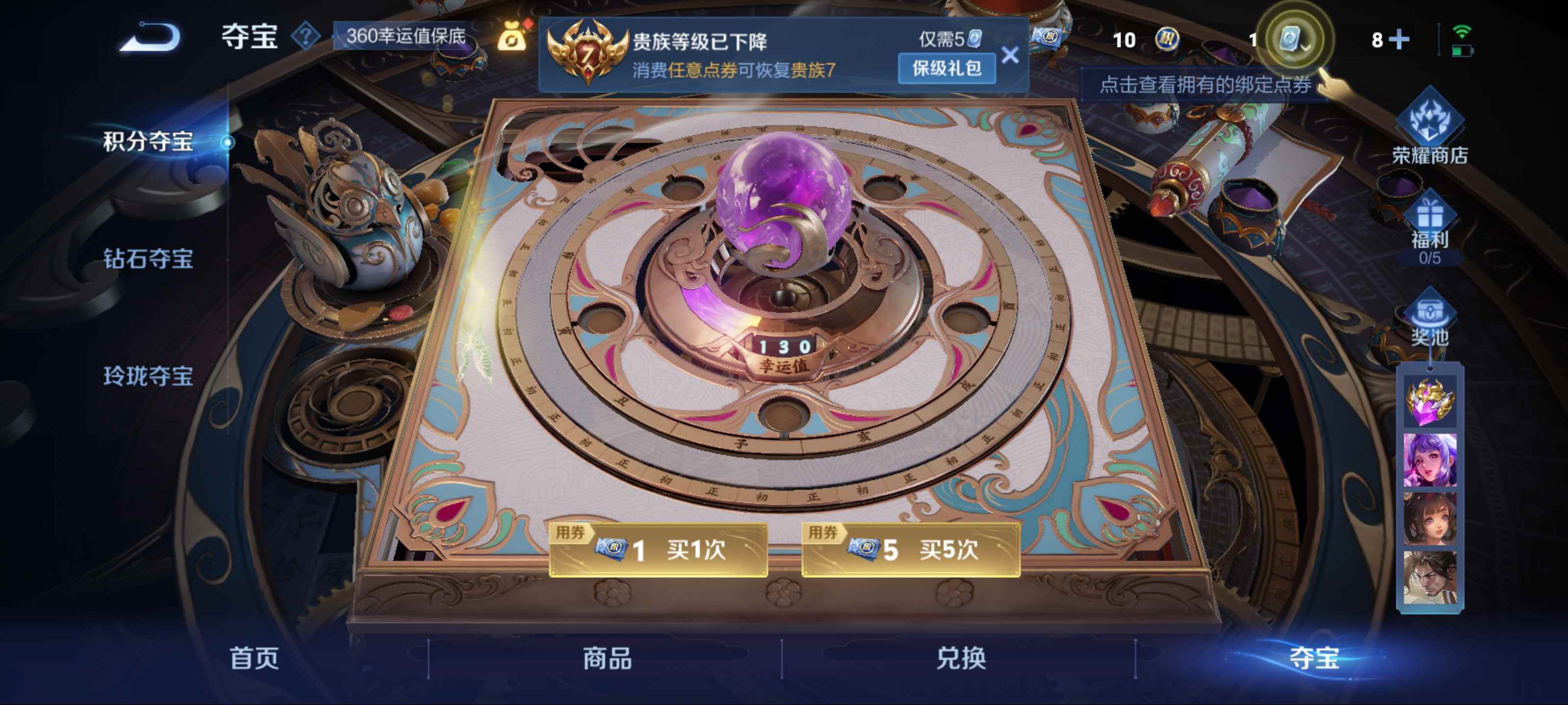 WZKG3188315王者荣耀账号详情图15 WZKG3188315王者荣耀账号详情图15