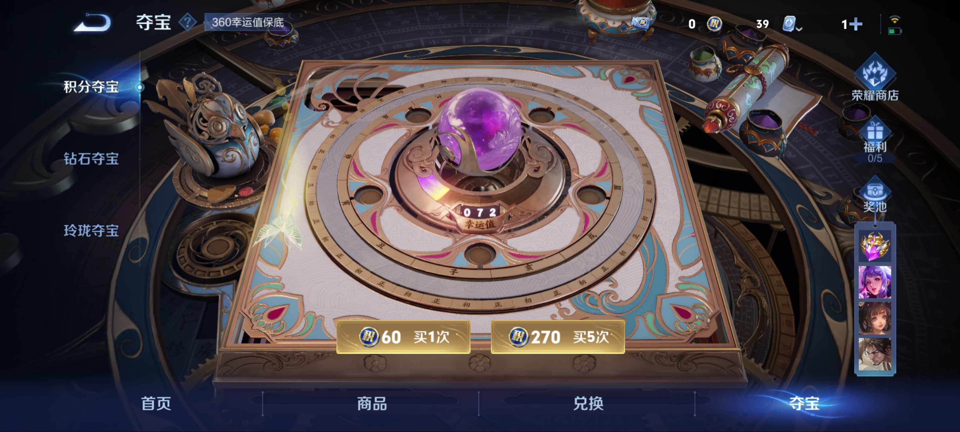 WZKG3188317王者荣耀账号详情图17 WZKG3188317王者荣耀账号详情图17