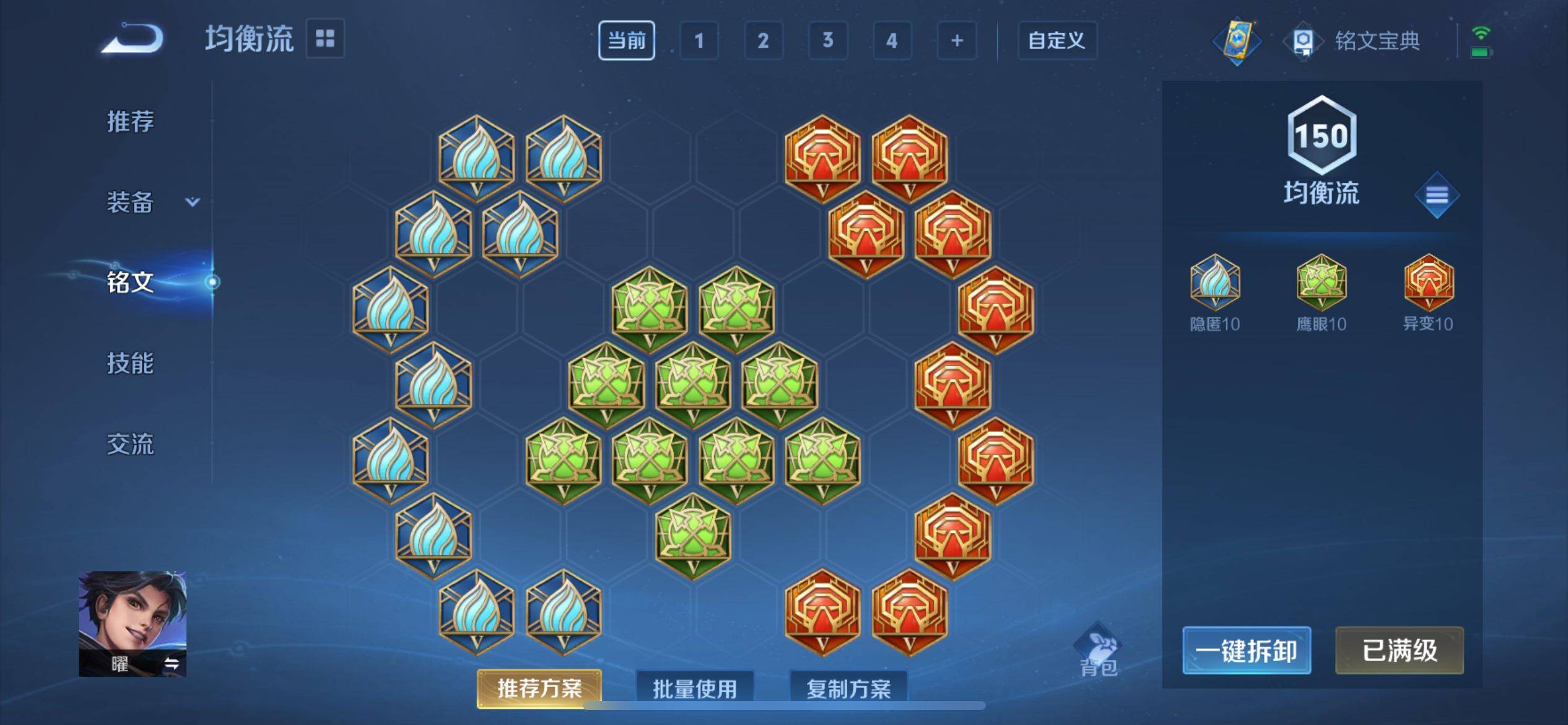 WZKG3178839王者荣耀账号详情图15 WZKG3178839王者荣耀账号详情图15