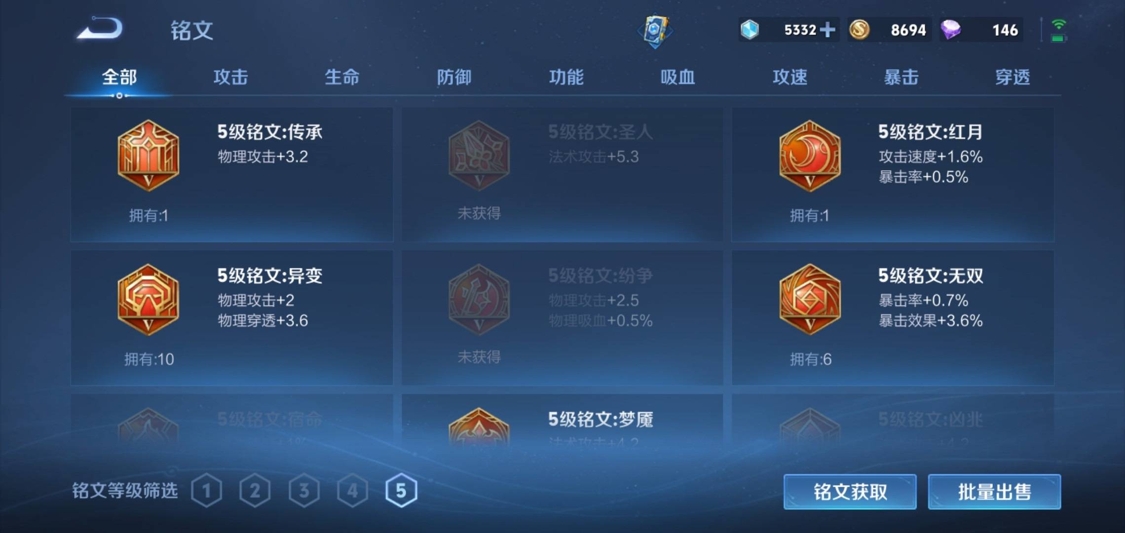 WZKG3186405王者荣耀账号详情图11 WZKG3186405王者荣耀账号详情图11