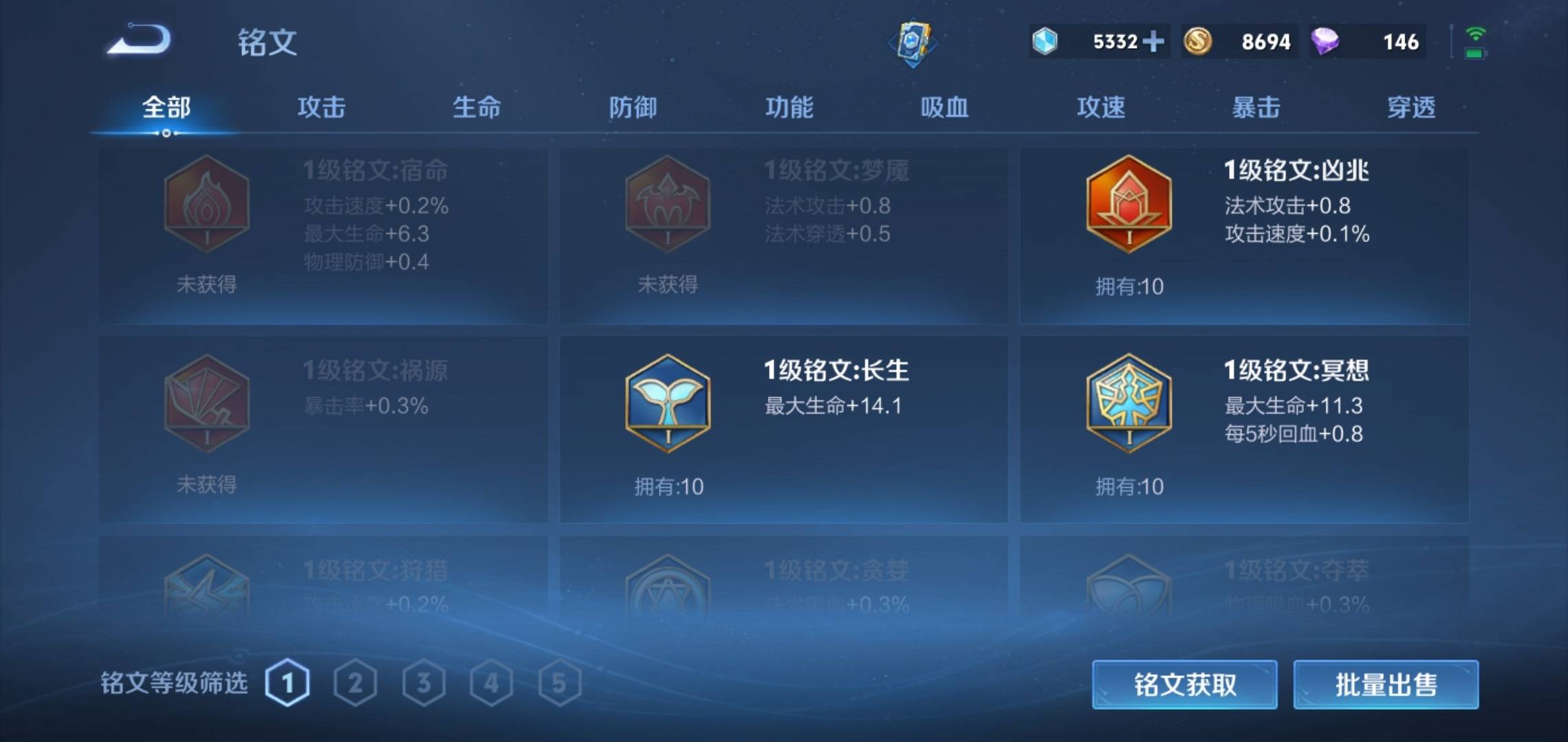 WZKG3186405王者荣耀账号详情图12 WZKG3186405王者荣耀账号详情图12
