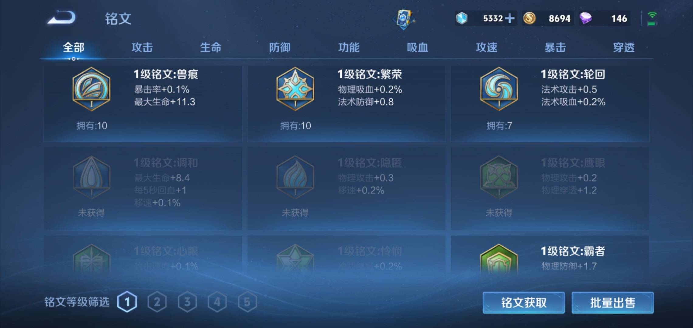 WZKG3186405王者荣耀账号详情图13 WZKG3186405王者荣耀账号详情图13