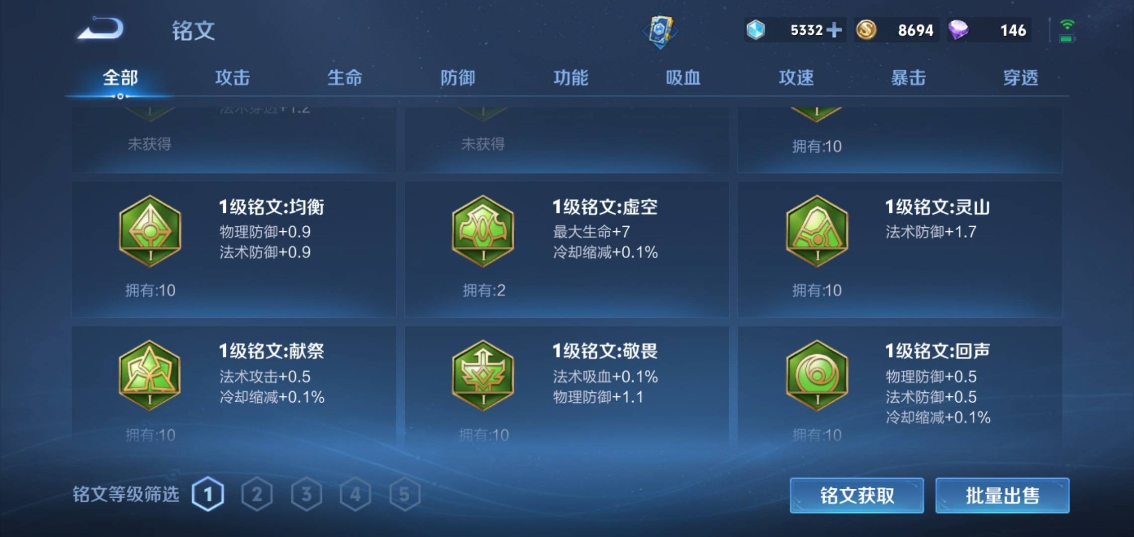 WZKG3186405王者荣耀账号详情图14 WZKG3186405王者荣耀账号详情图14