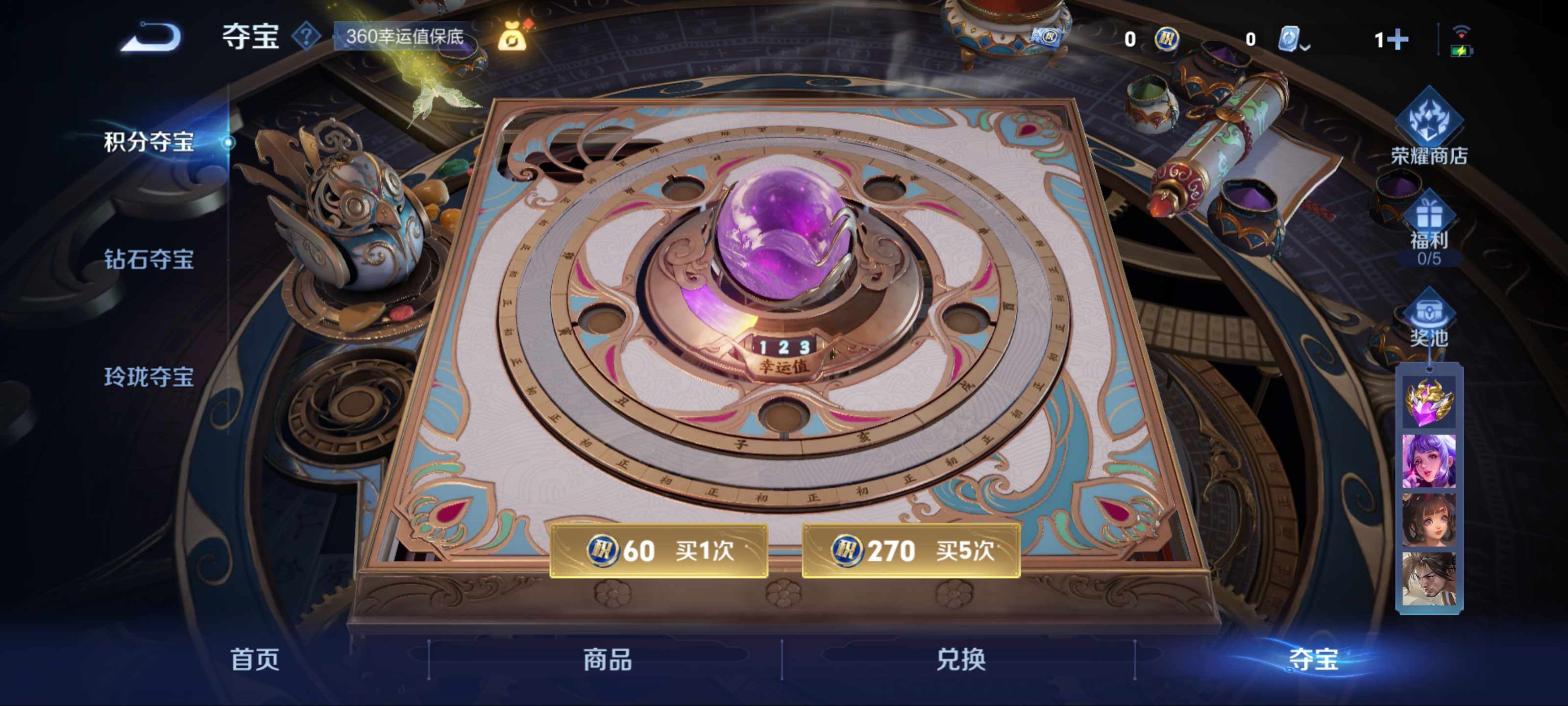 WZKG3178832王者荣耀账号详情图12