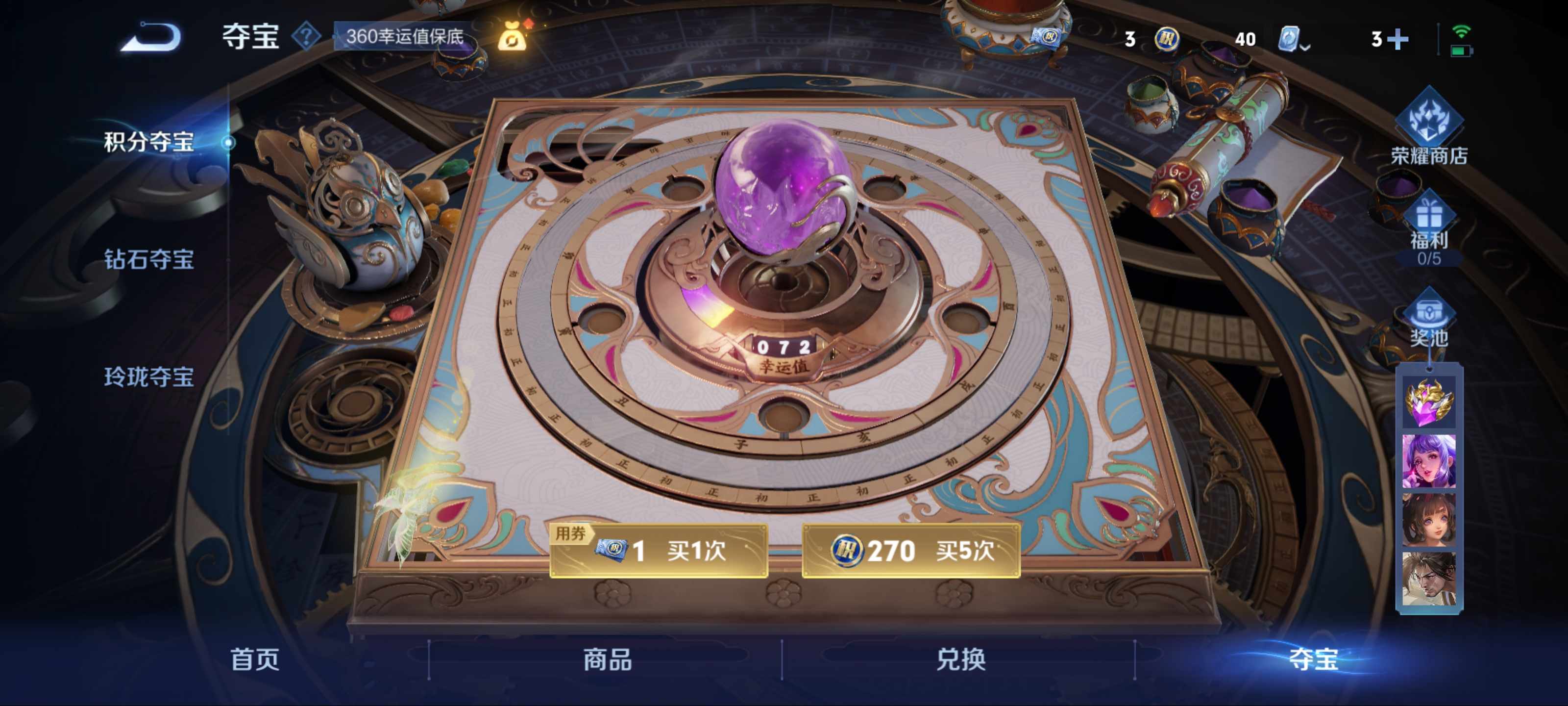 WZKG3178821王者荣耀账号详情图14 WZKG3178821王者荣耀账号详情图14