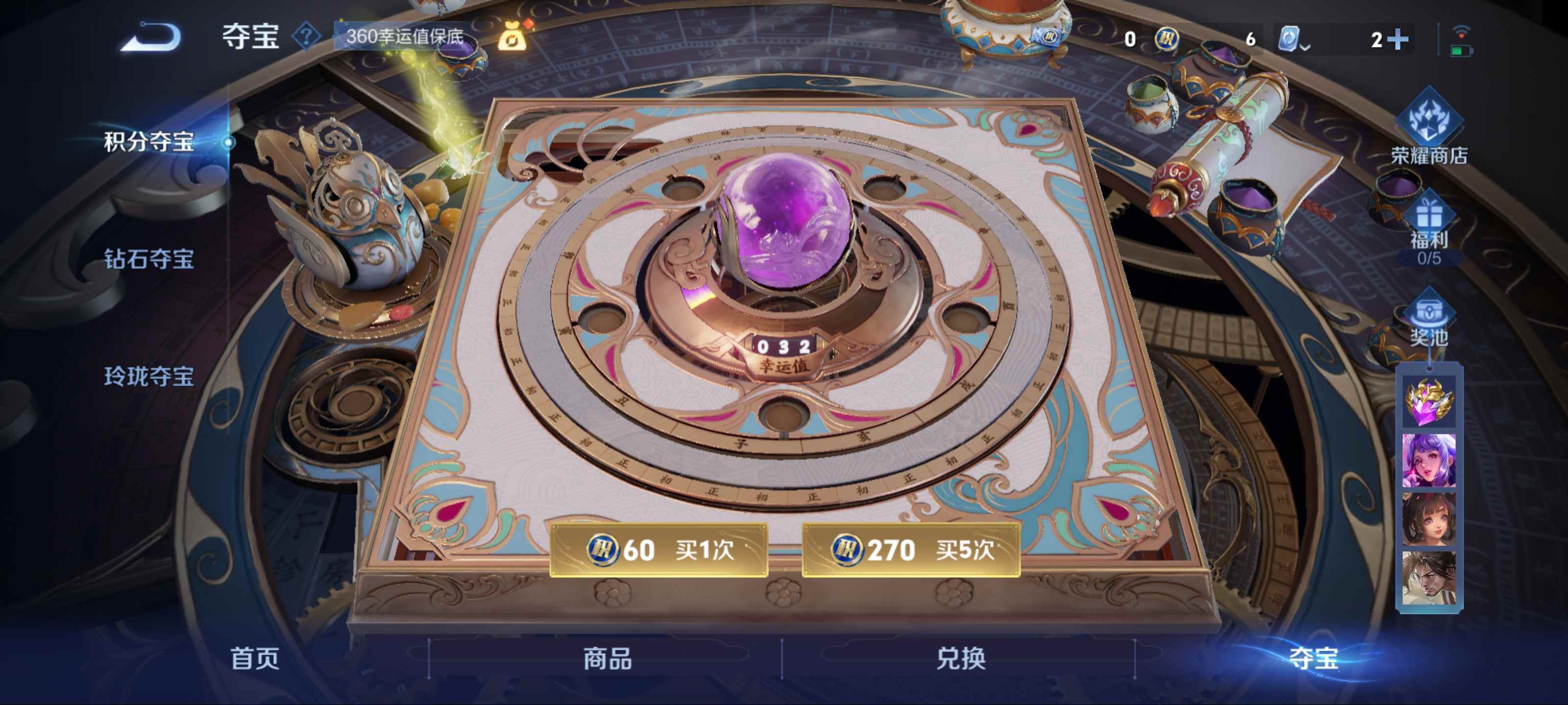 WZCMW3201455王者荣耀账号详情图22 WZCMW3201455王者荣耀账号详情图22