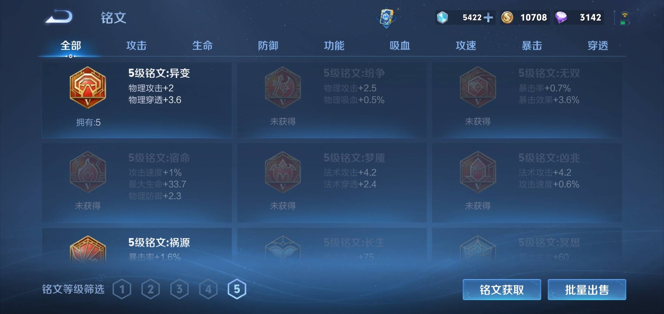 WZKG3180213王者荣耀账号详情图15 WZKG3180213王者荣耀账号详情图15