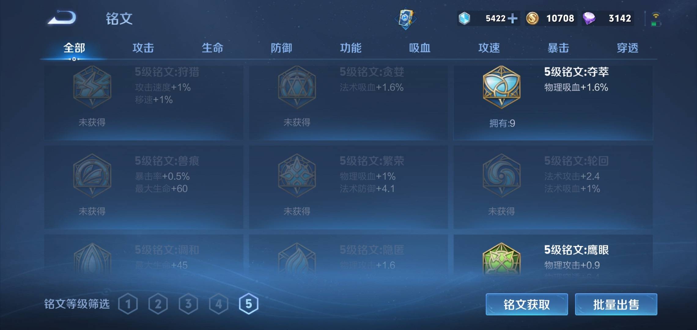 WZKG3180213王者荣耀账号详情图16 WZKG3180213王者荣耀账号详情图16