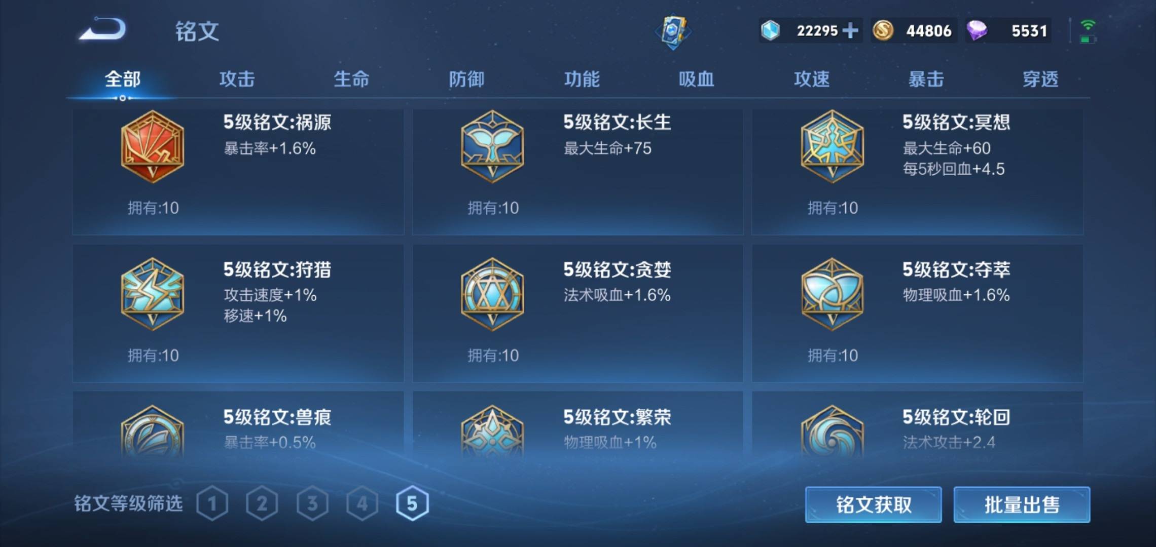 WZKG3186389王者荣耀账号详情图16 WZKG3186389王者荣耀账号详情图16