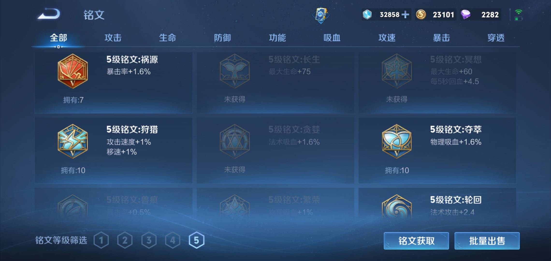 WZKG3180172王者荣耀账号详情图12 WZKG3180172王者荣耀账号详情图12