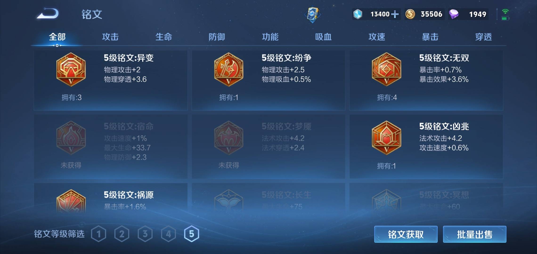 WZKG3180207王者荣耀账号详情图10 WZKG3180207王者荣耀账号详情图10
