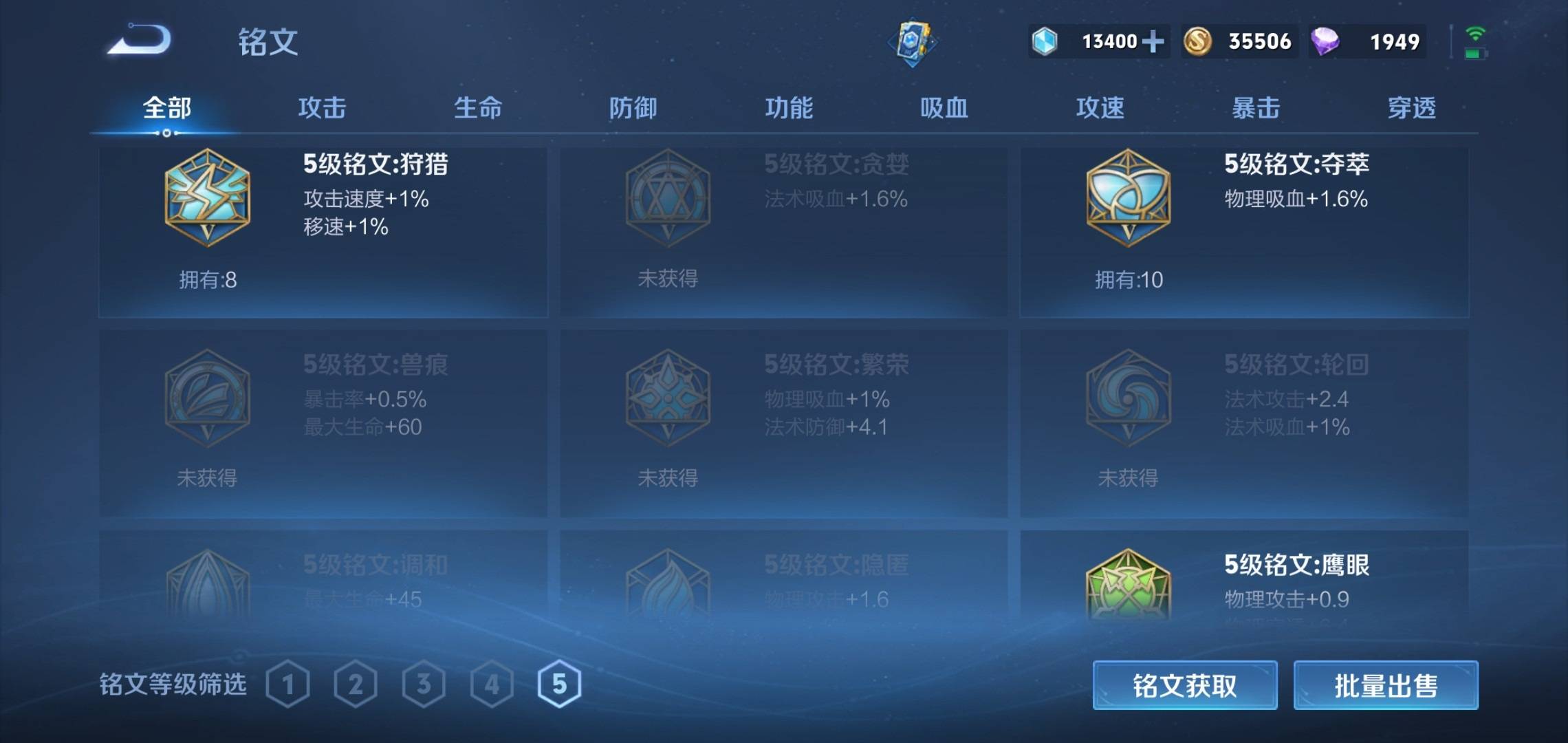 WZKG3180207王者荣耀账号详情图11 WZKG3180207王者荣耀账号详情图11